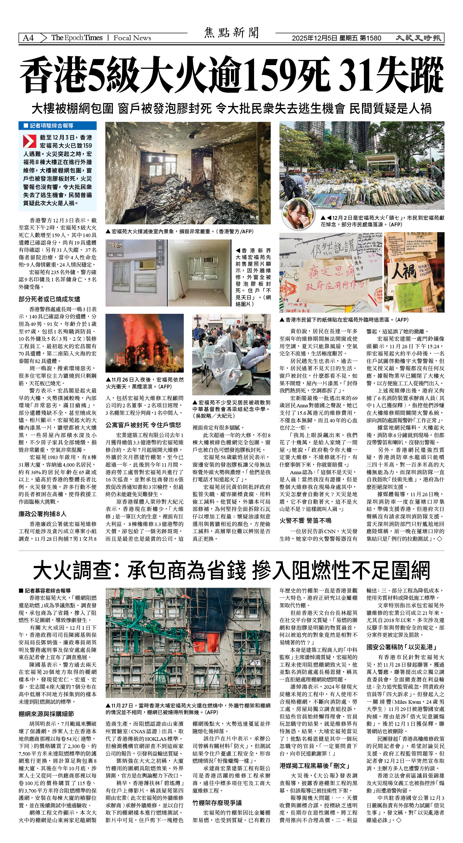 Djyatl_1580 20251205_A04.jpg