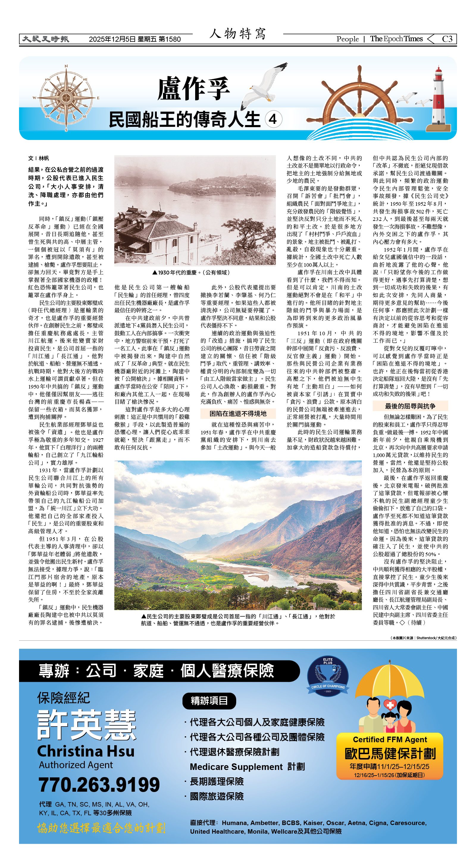 Djyatl_1580 20251205_C03.jpg