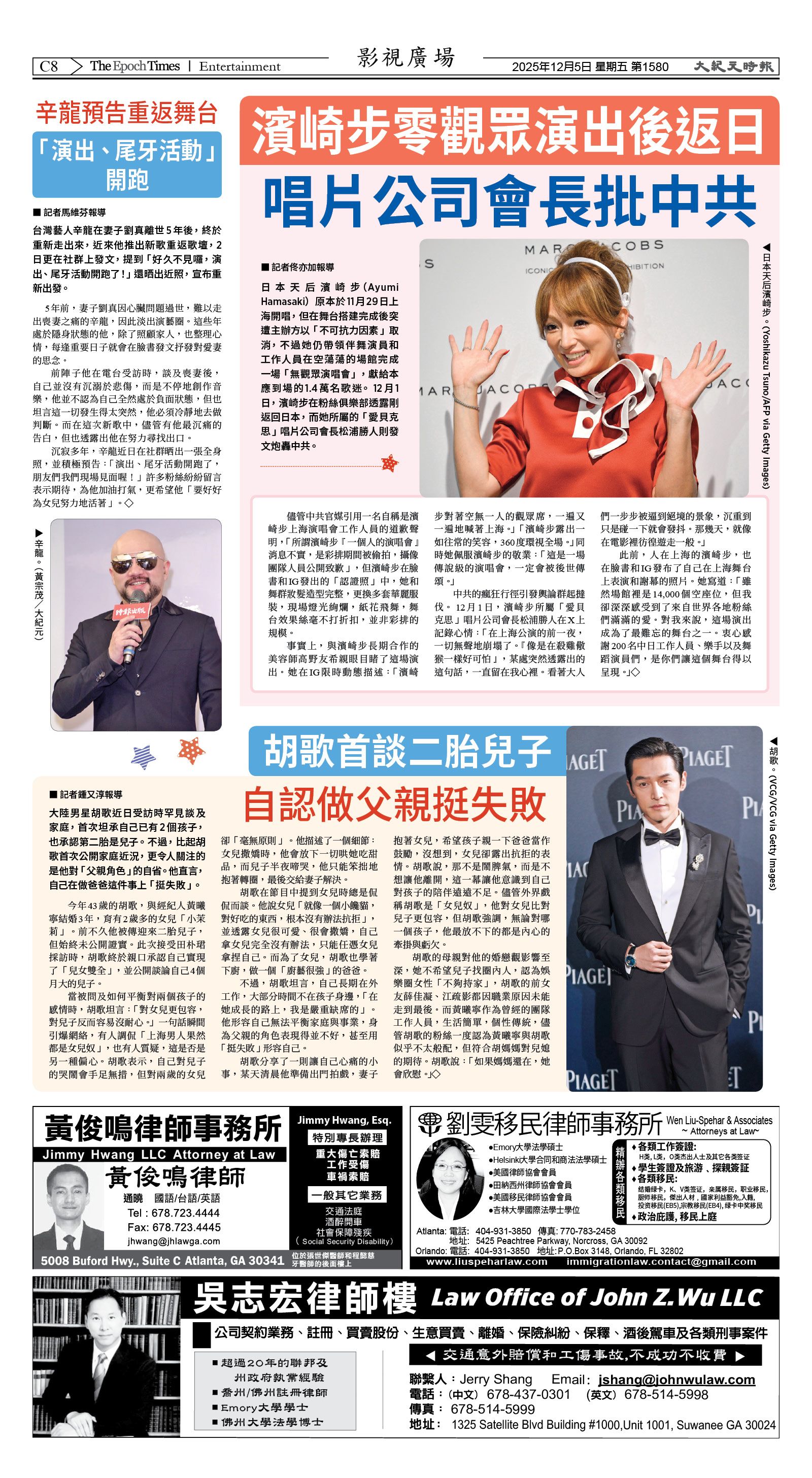 Djyatl_1580 20251205_C08.jpg