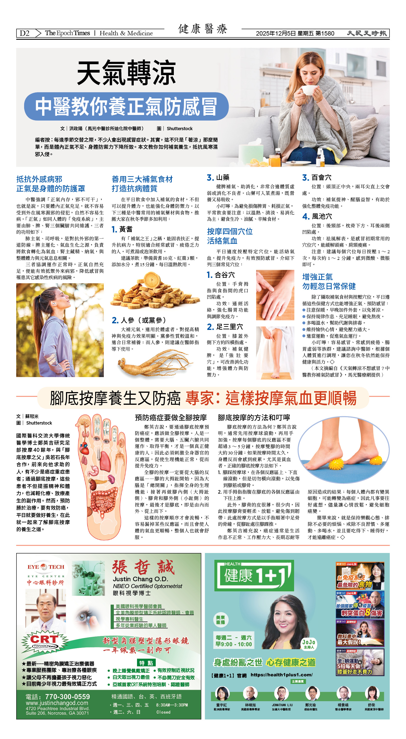 Djyatl_1580 20251205_D02.jpg