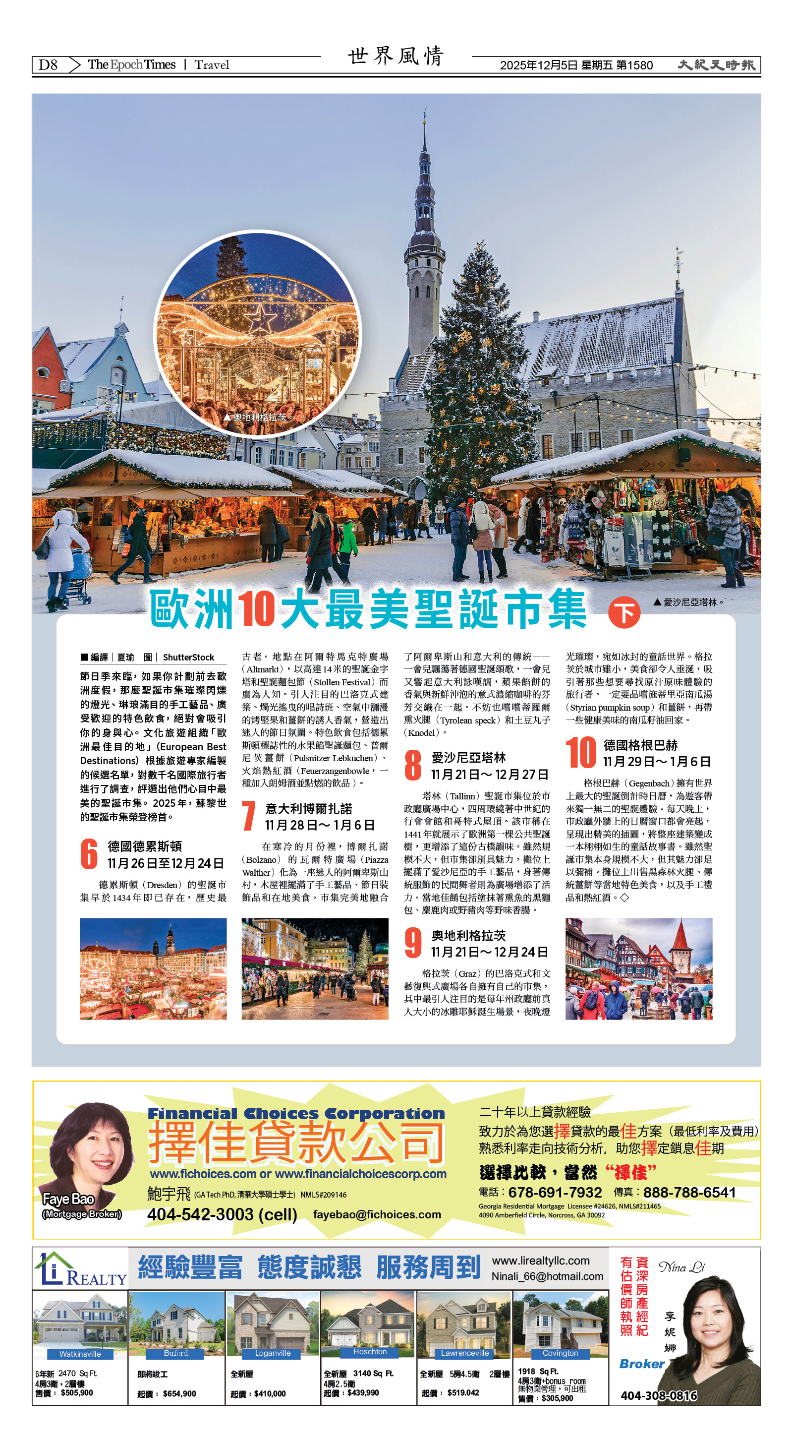 Djyatl_1580 20251205_D08.jpg