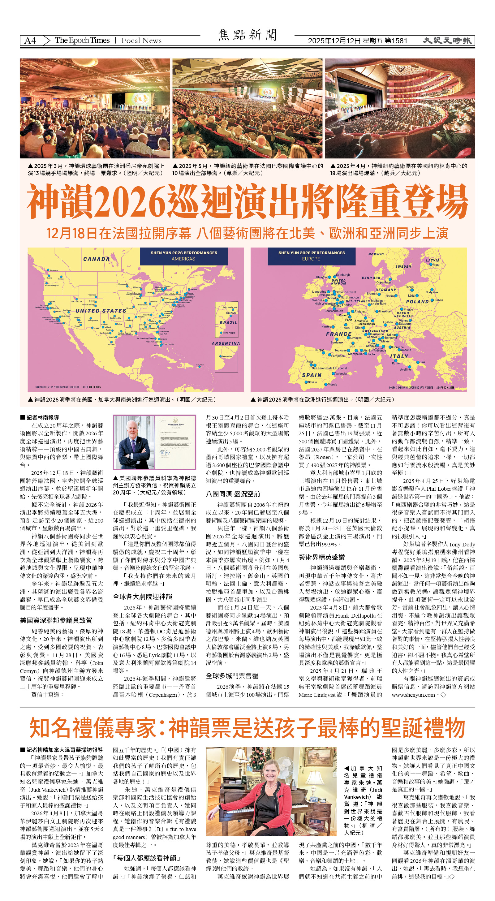 Djyatl_1581 20251212_A04.jpg