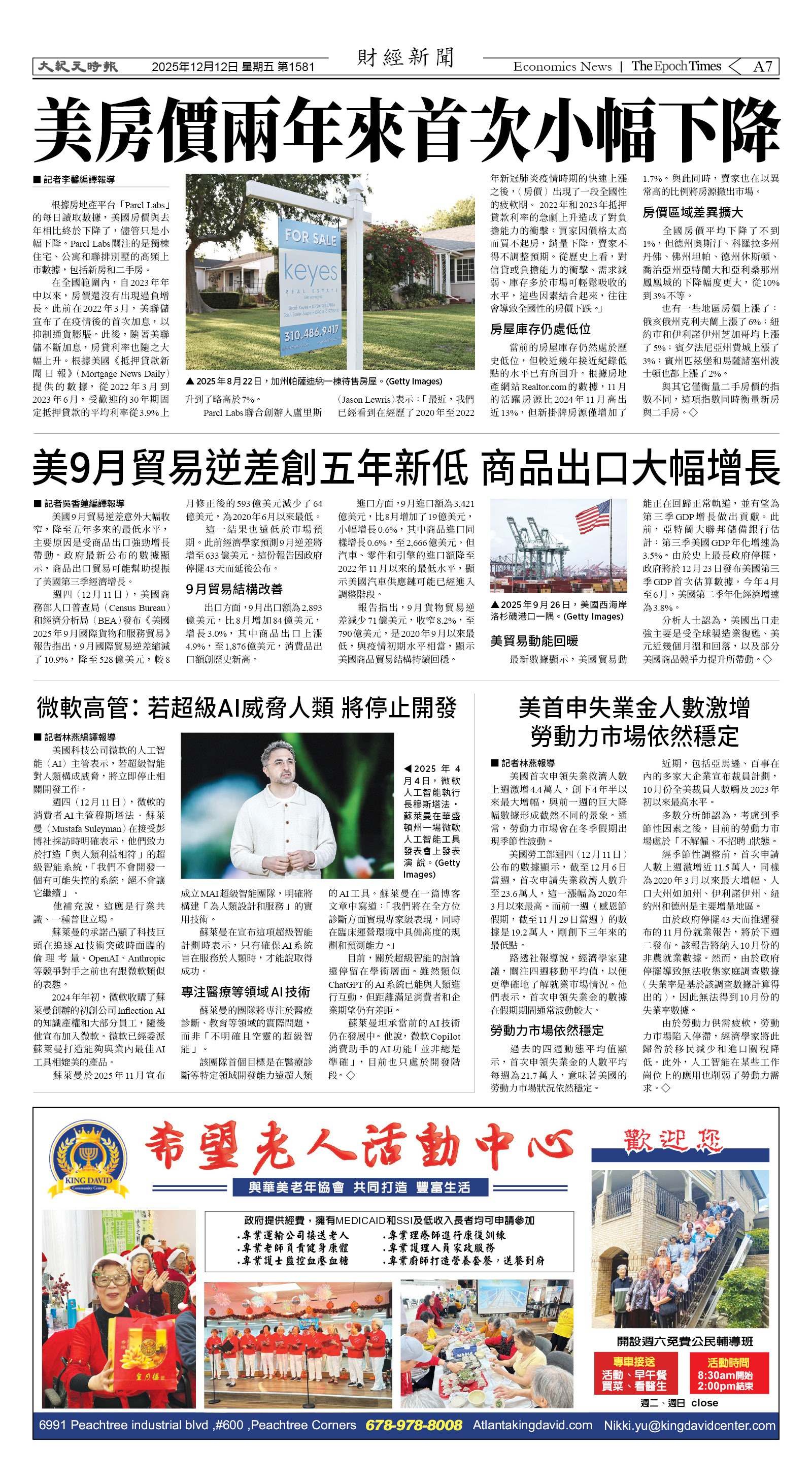 Djyatl_1581 20251212_A07.jpg