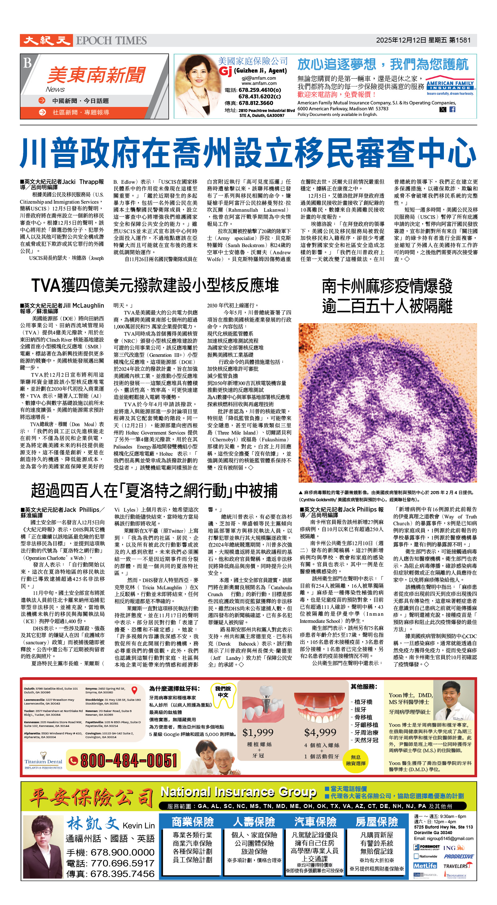 Djyatl_1581 20251212_B01.jpg