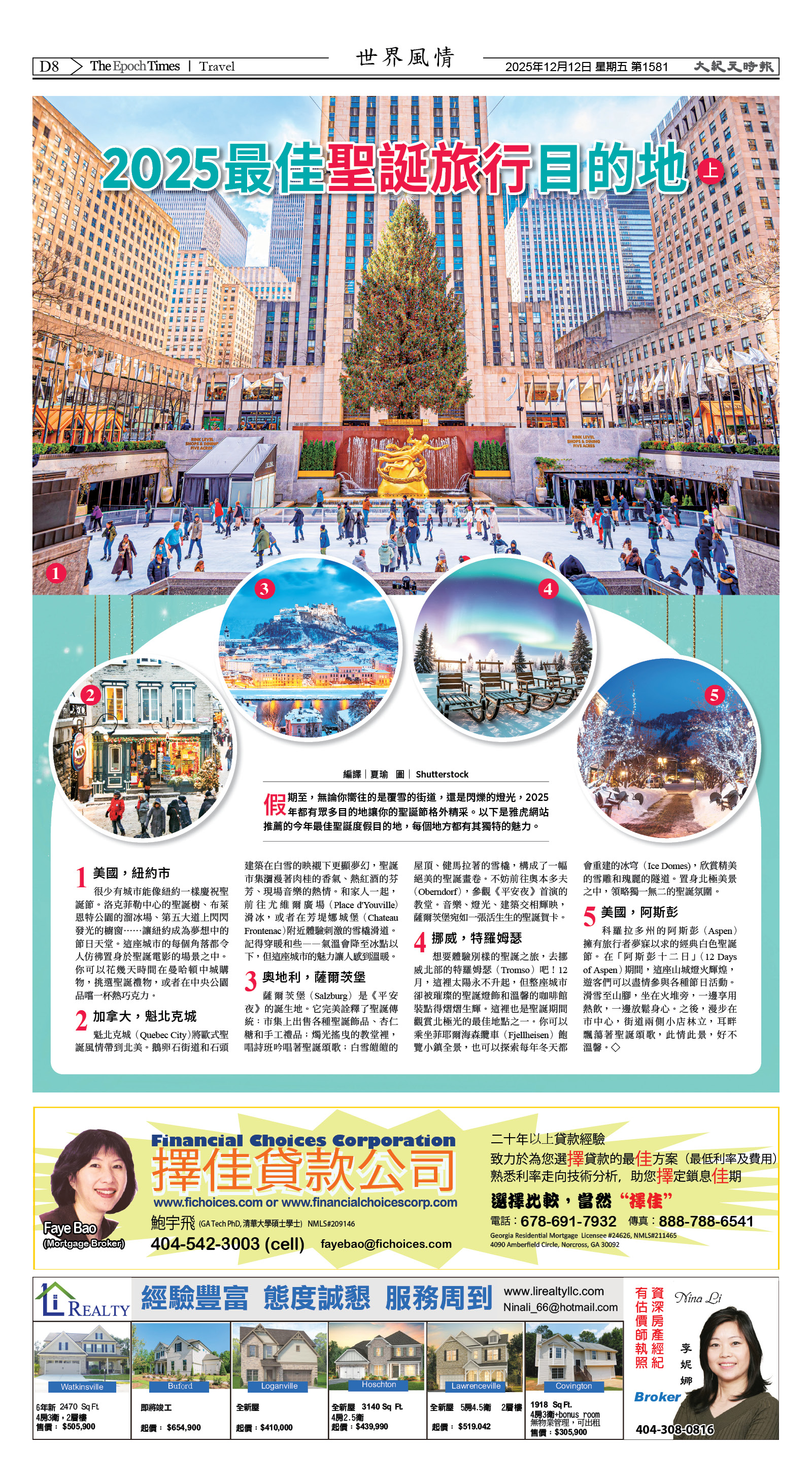 Djyatl_1581 20251212_D08.jpg