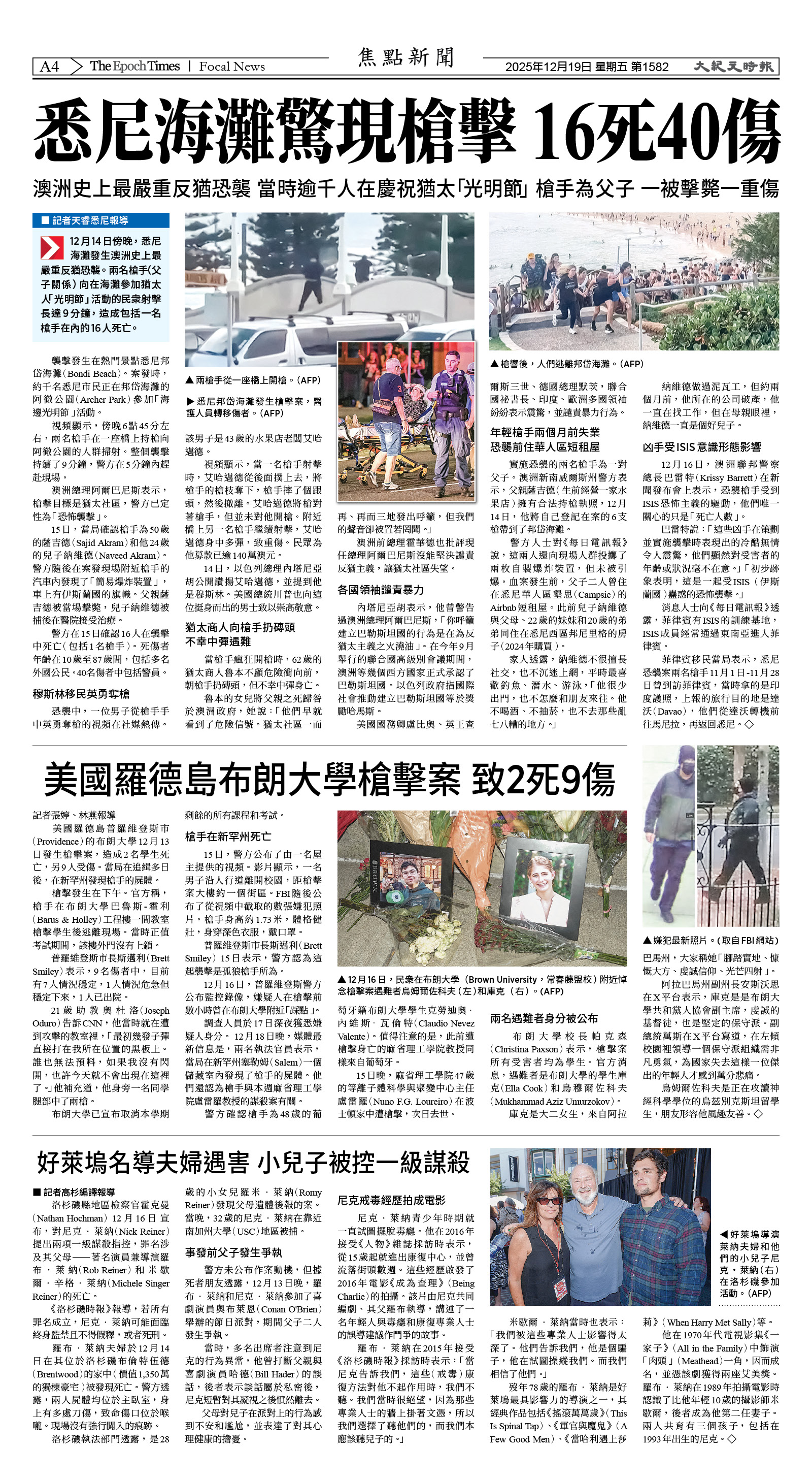 Djyatl_1582 20251219_A04.jpg