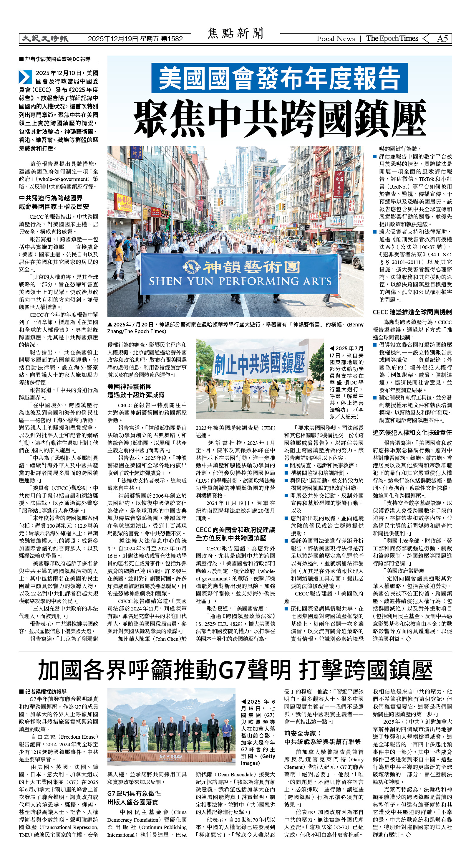 Djyatl_1582 20251219_A05.jpg