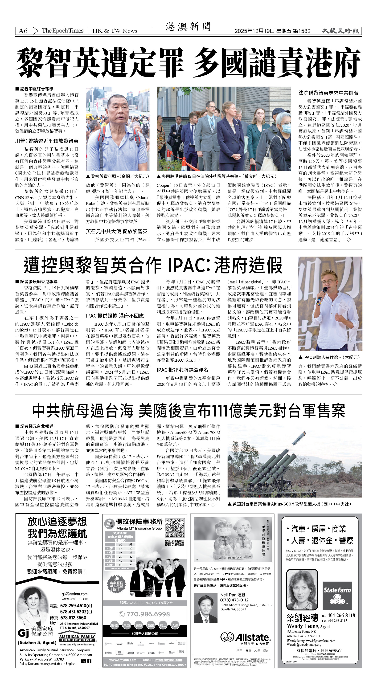 Djyatl_1582 20251219_A06.jpg