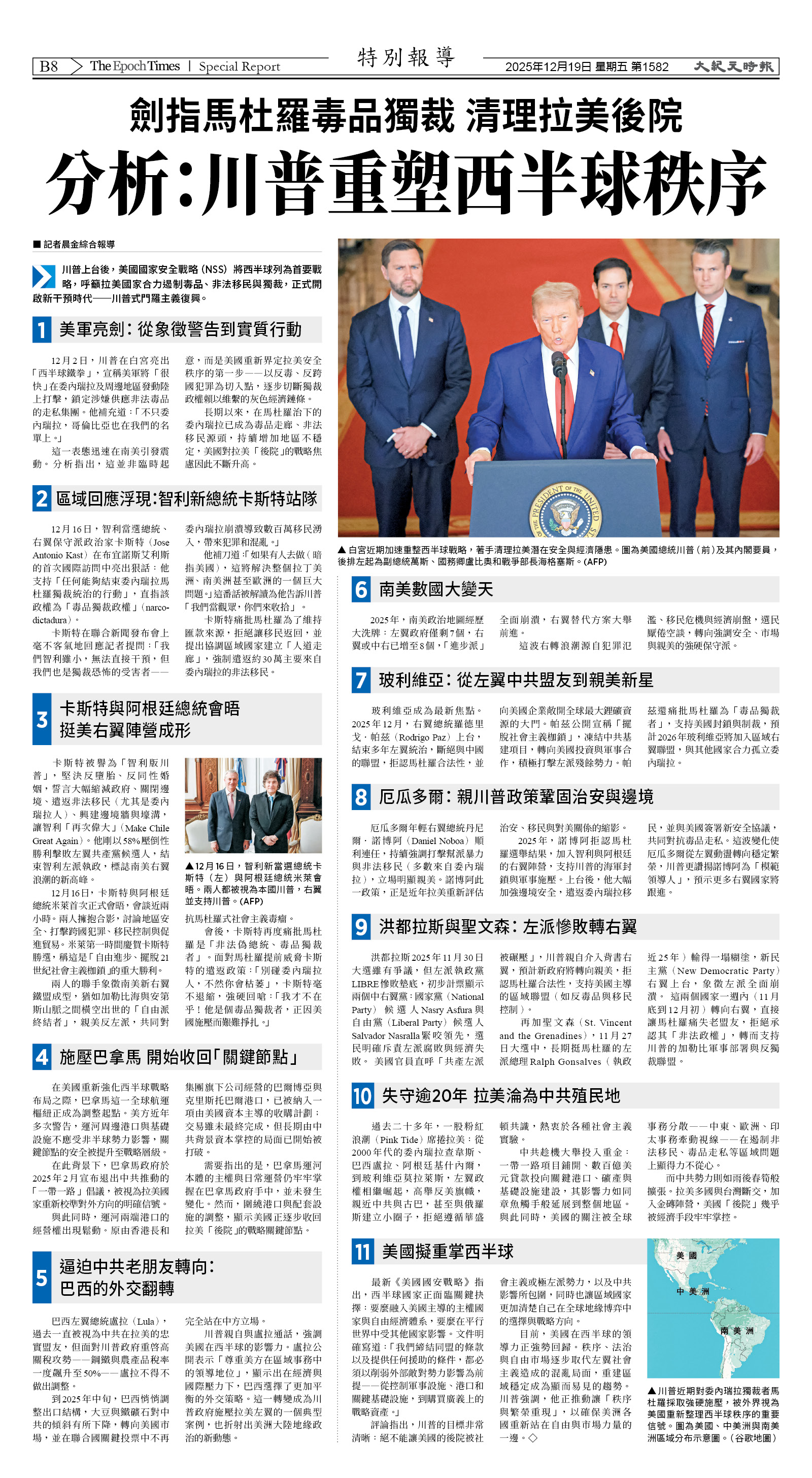 Djyatl_1582 20251219_B08.jpg