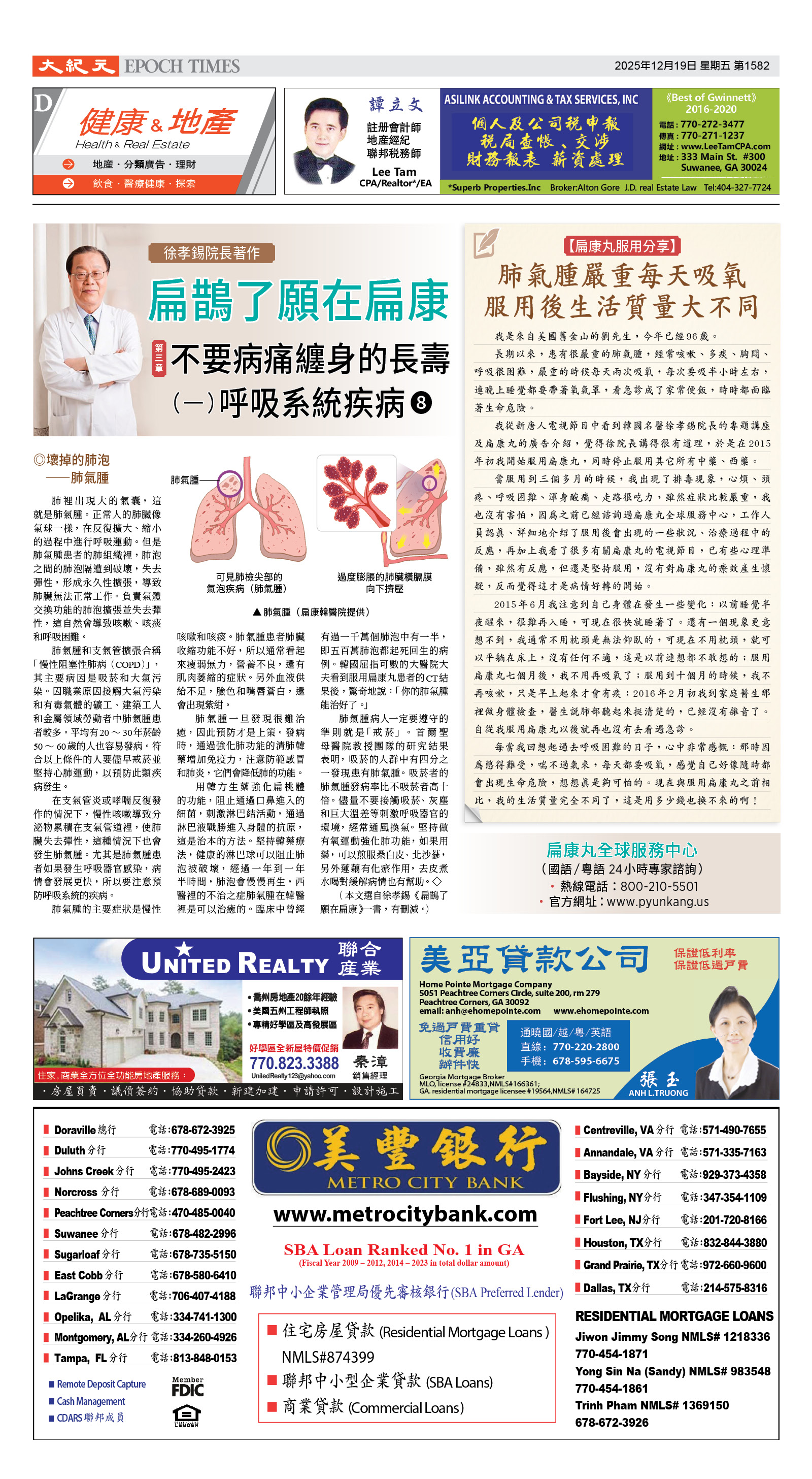 Djyatl_1582 20251219_D01.jpg