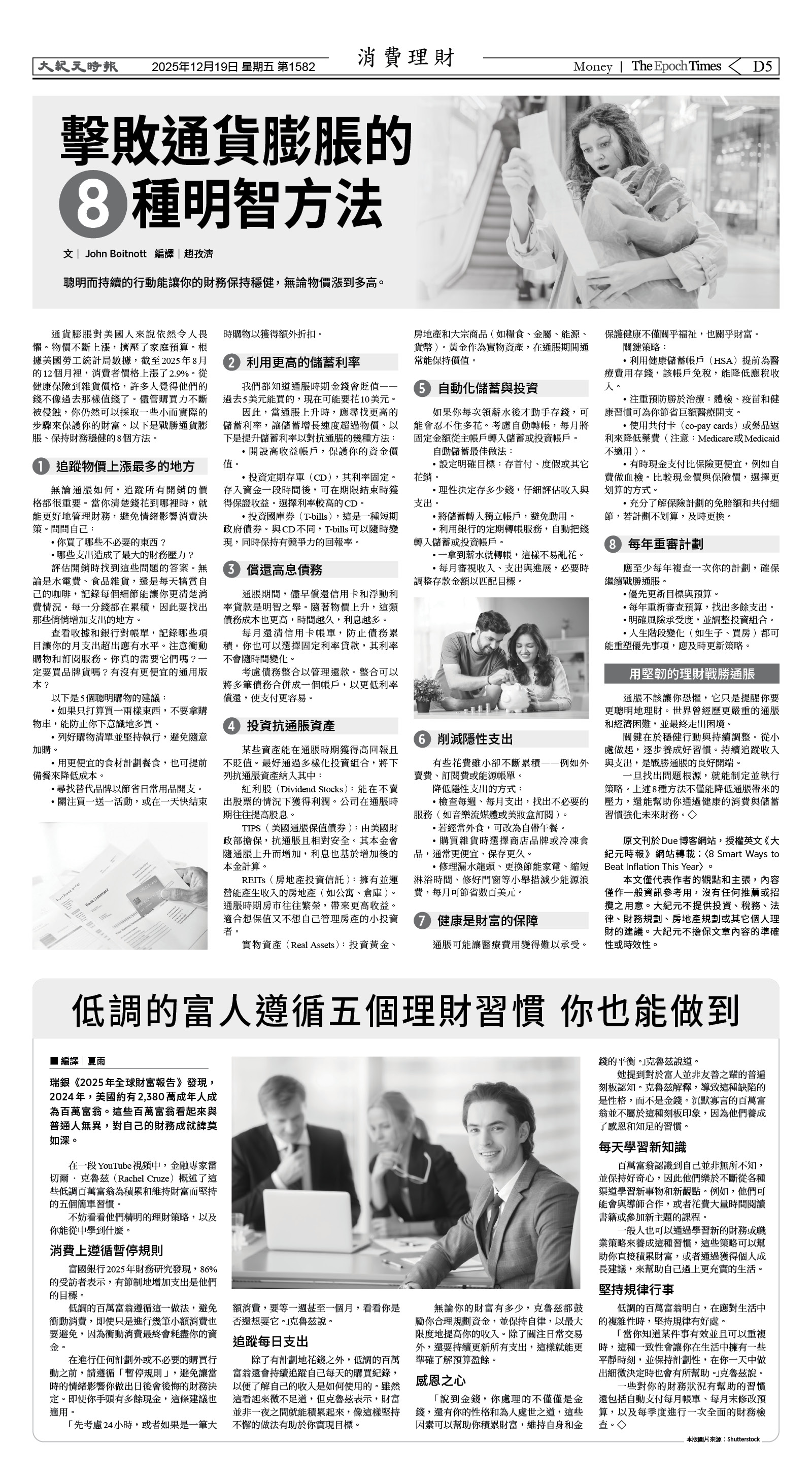 Djyatl_1582 20251219_D05.jpg