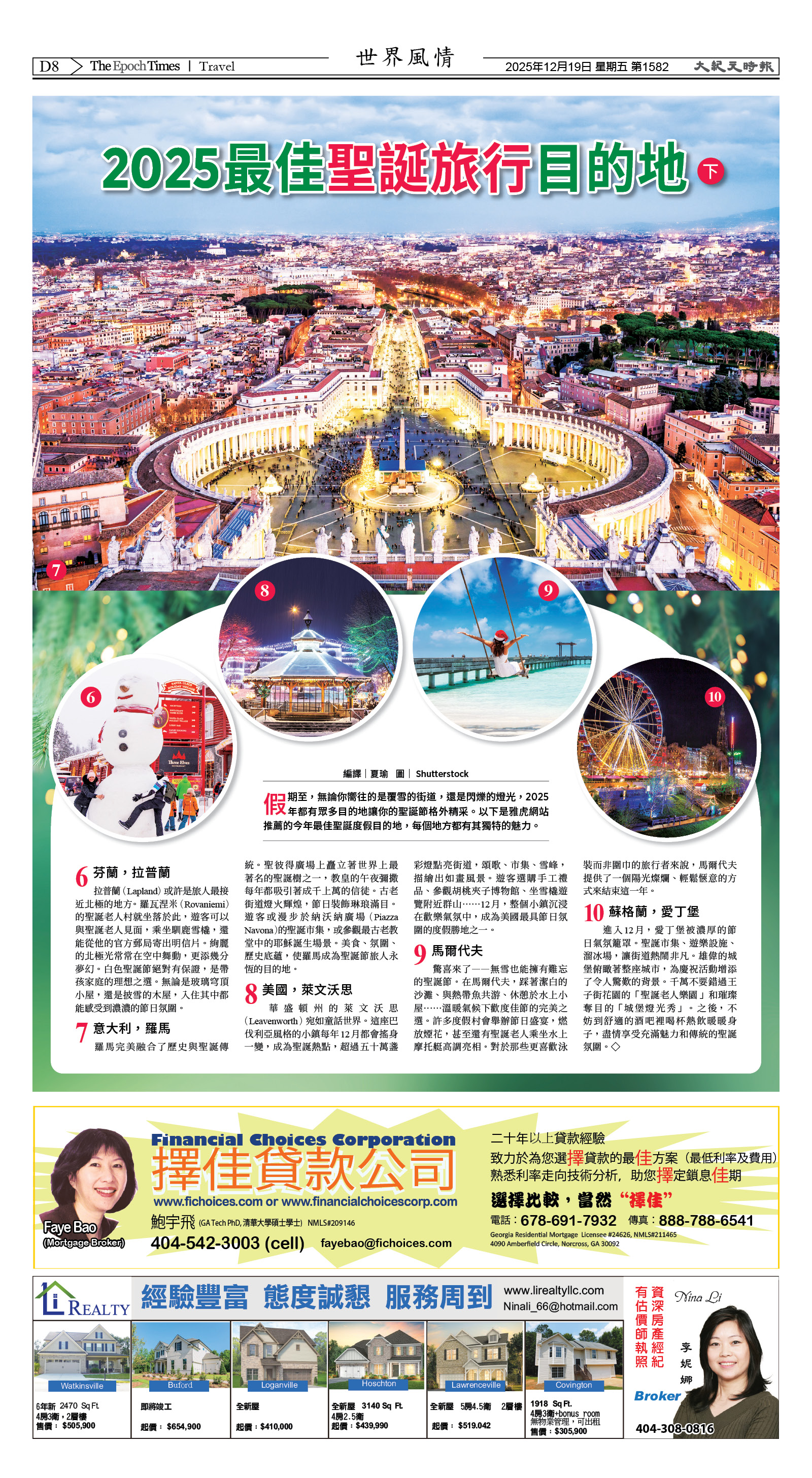 Djyatl_1582 20251219_D08.jpg