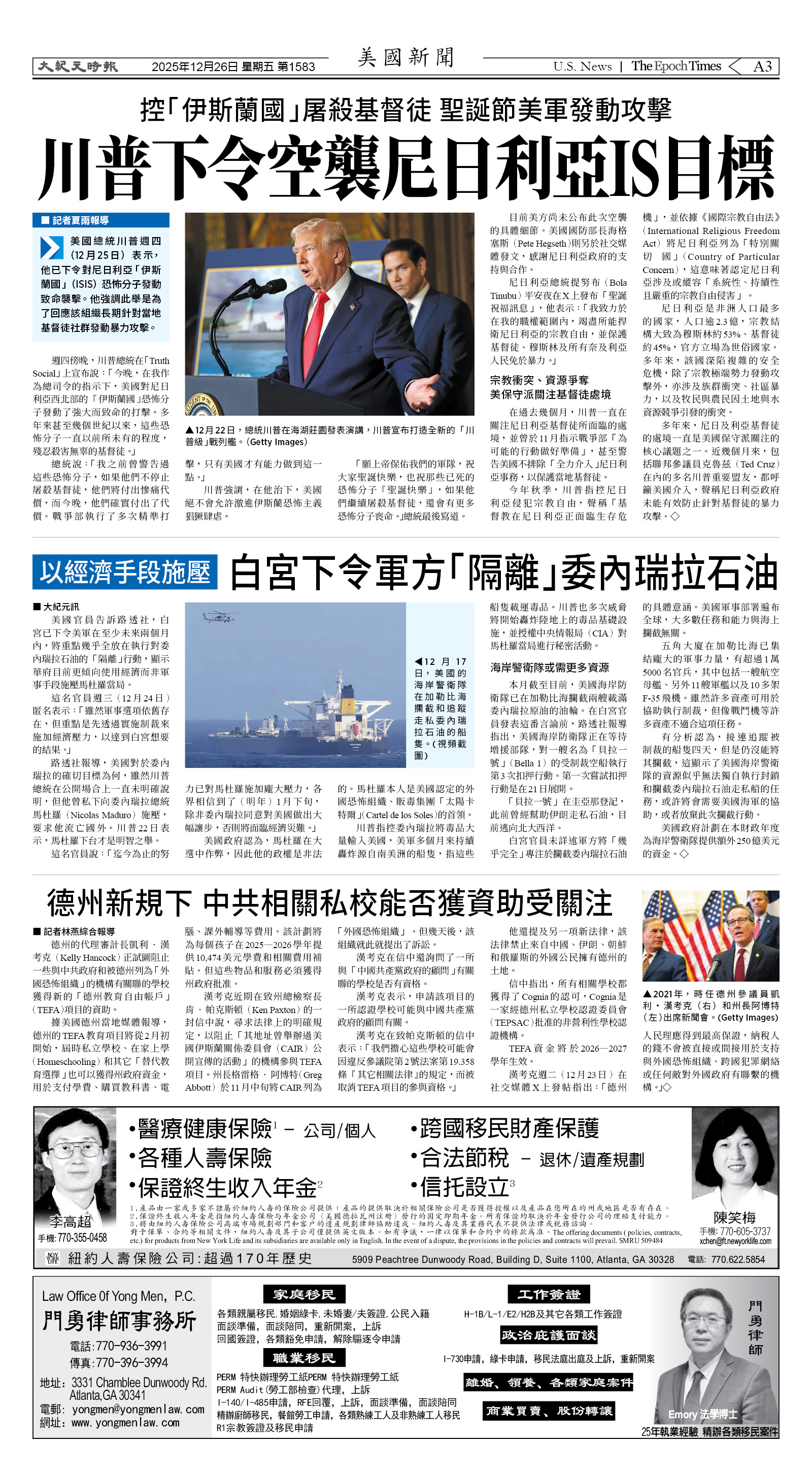 Djyatl_1583 20251226_A03.jpg