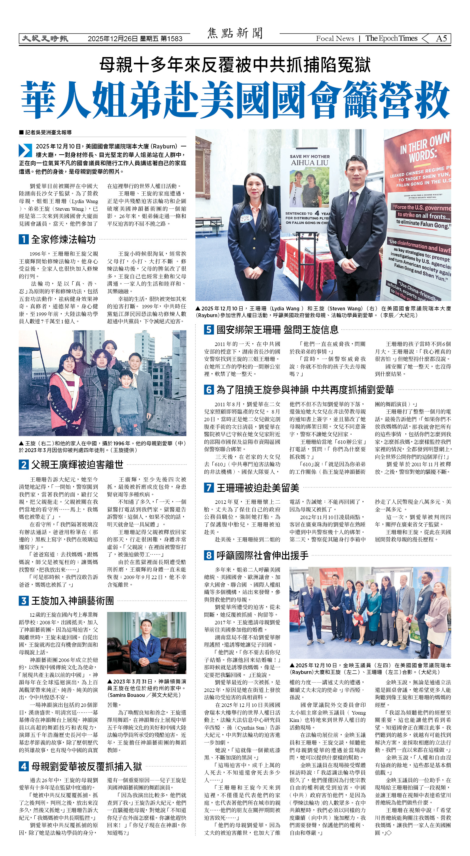 Djyatl_1583 20251226_A05.jpg