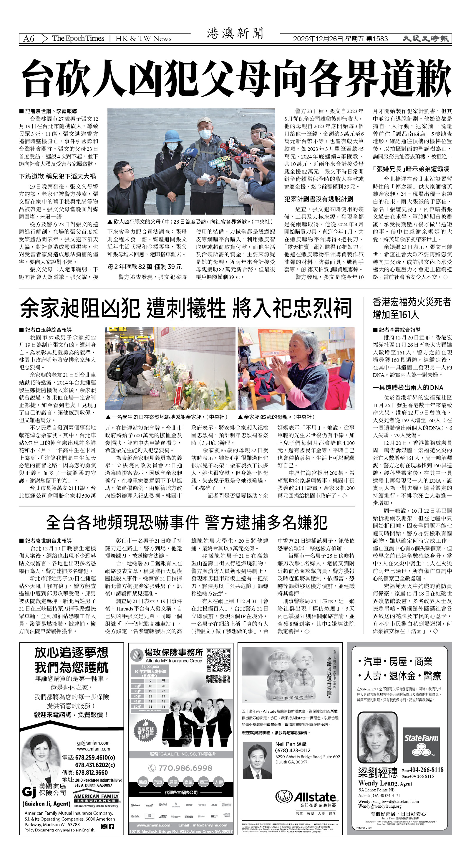 Djyatl_1583 20251226_A06.jpg