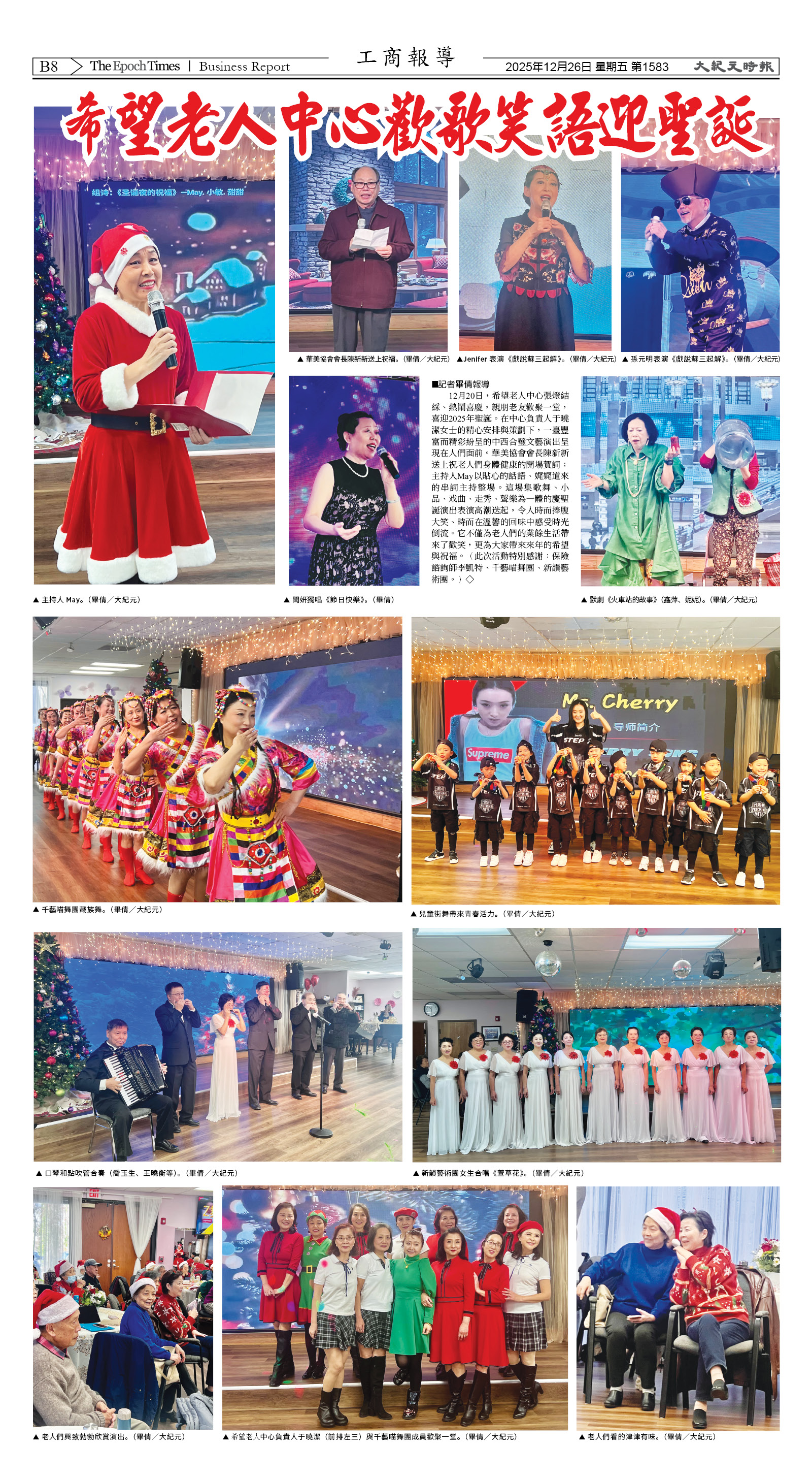 Djyatl_1583 20251226_B08.jpg