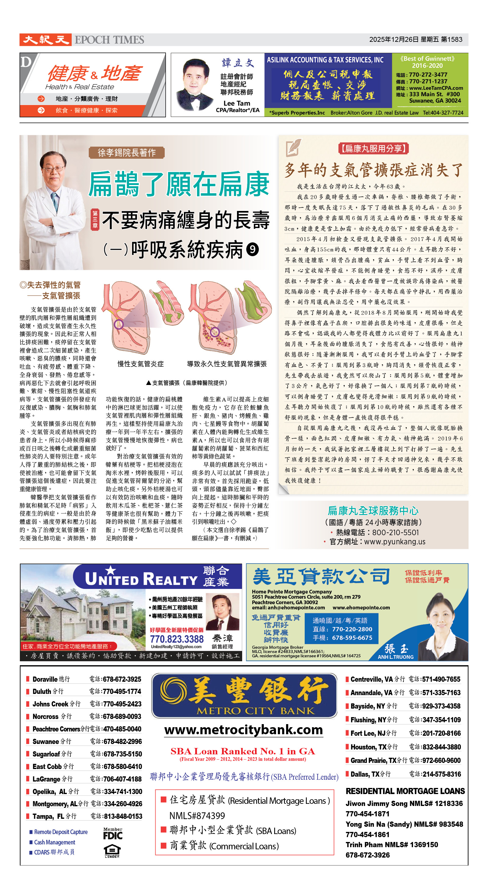 Djyatl_1583 20251226_D01.jpg