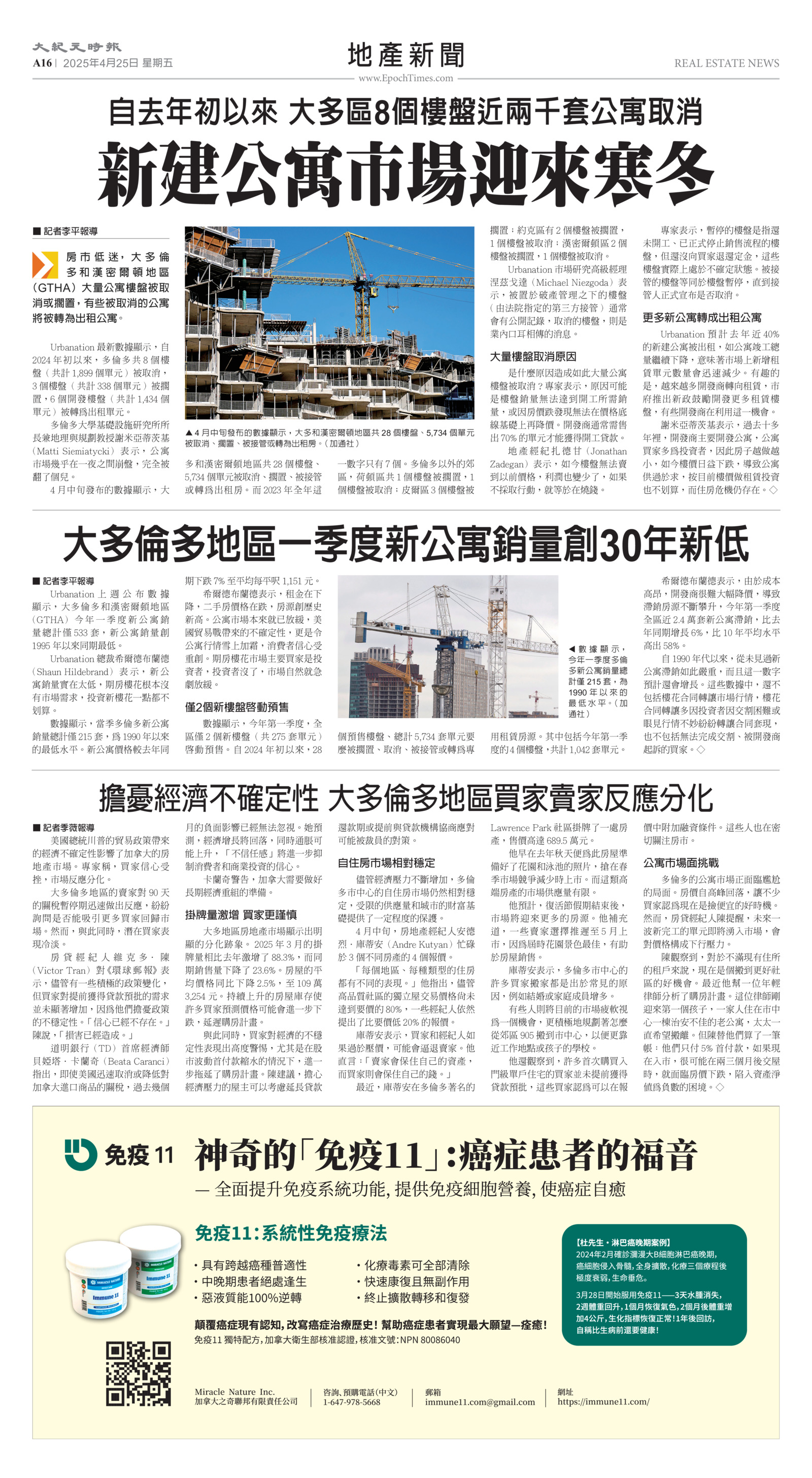 Toronto-20250425-A16-RealEstateNews-C.jpg