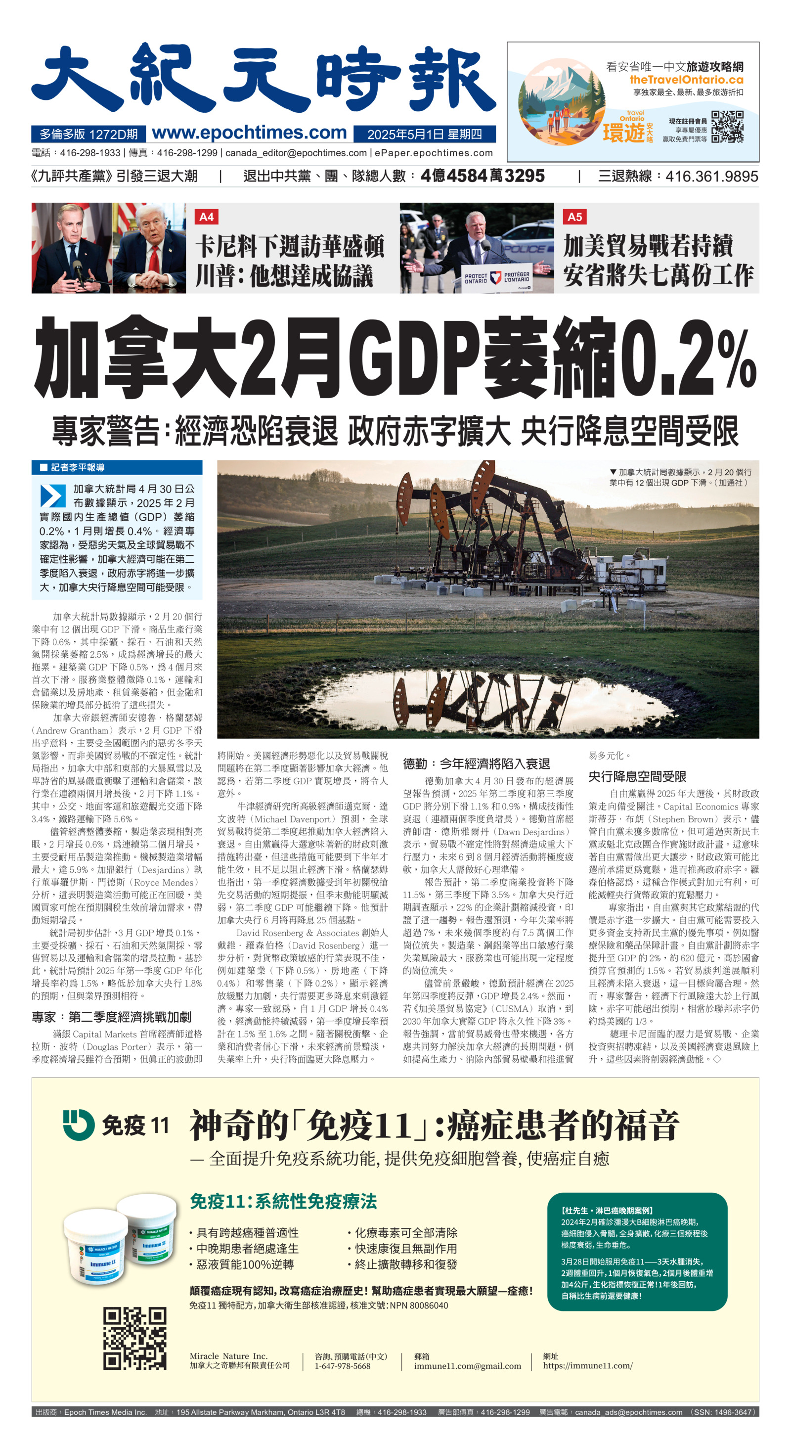 Toronto-20250501-A01-FrontPage-C.jpg