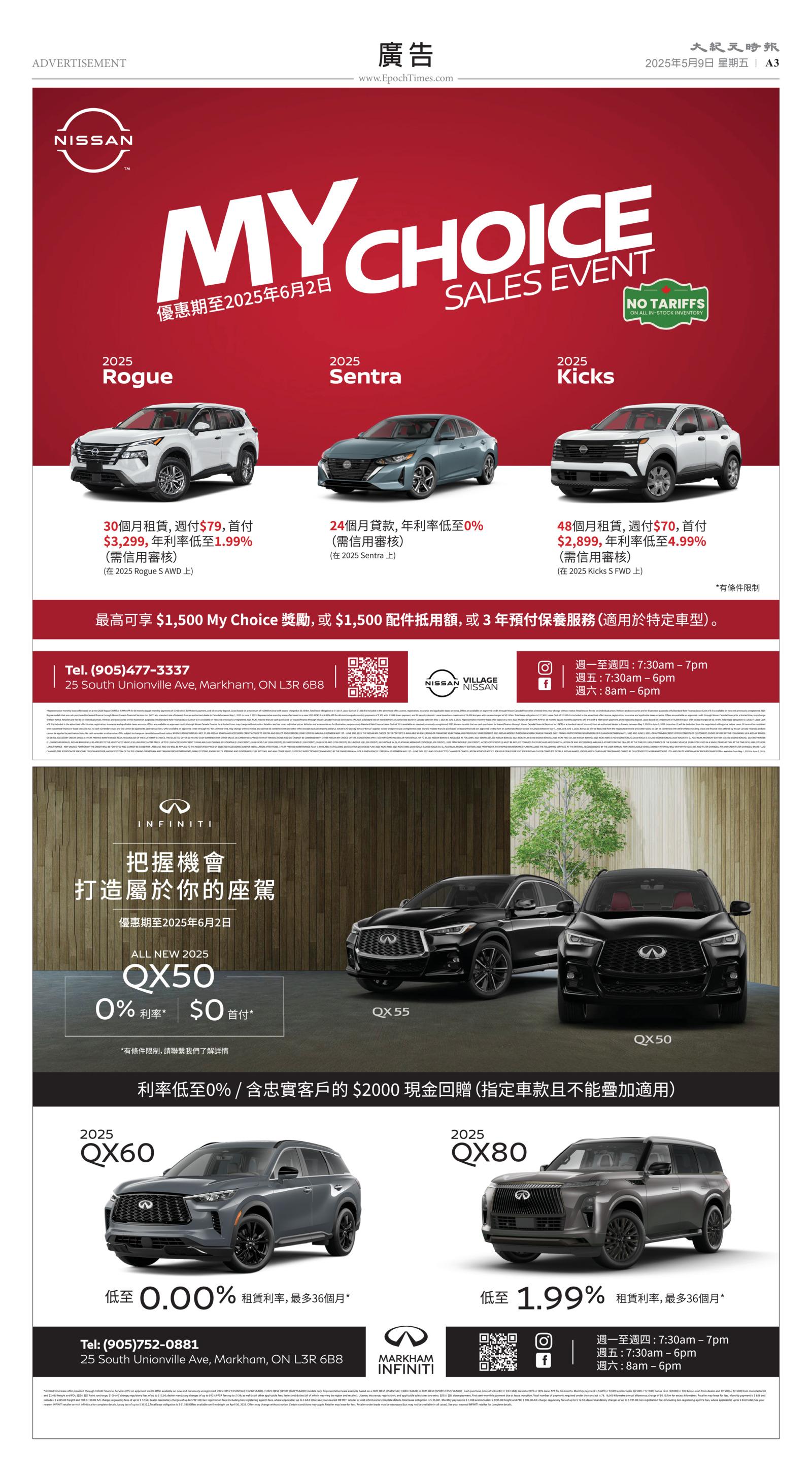 Toronto-20250509-A03-Advertisement-C.jpg