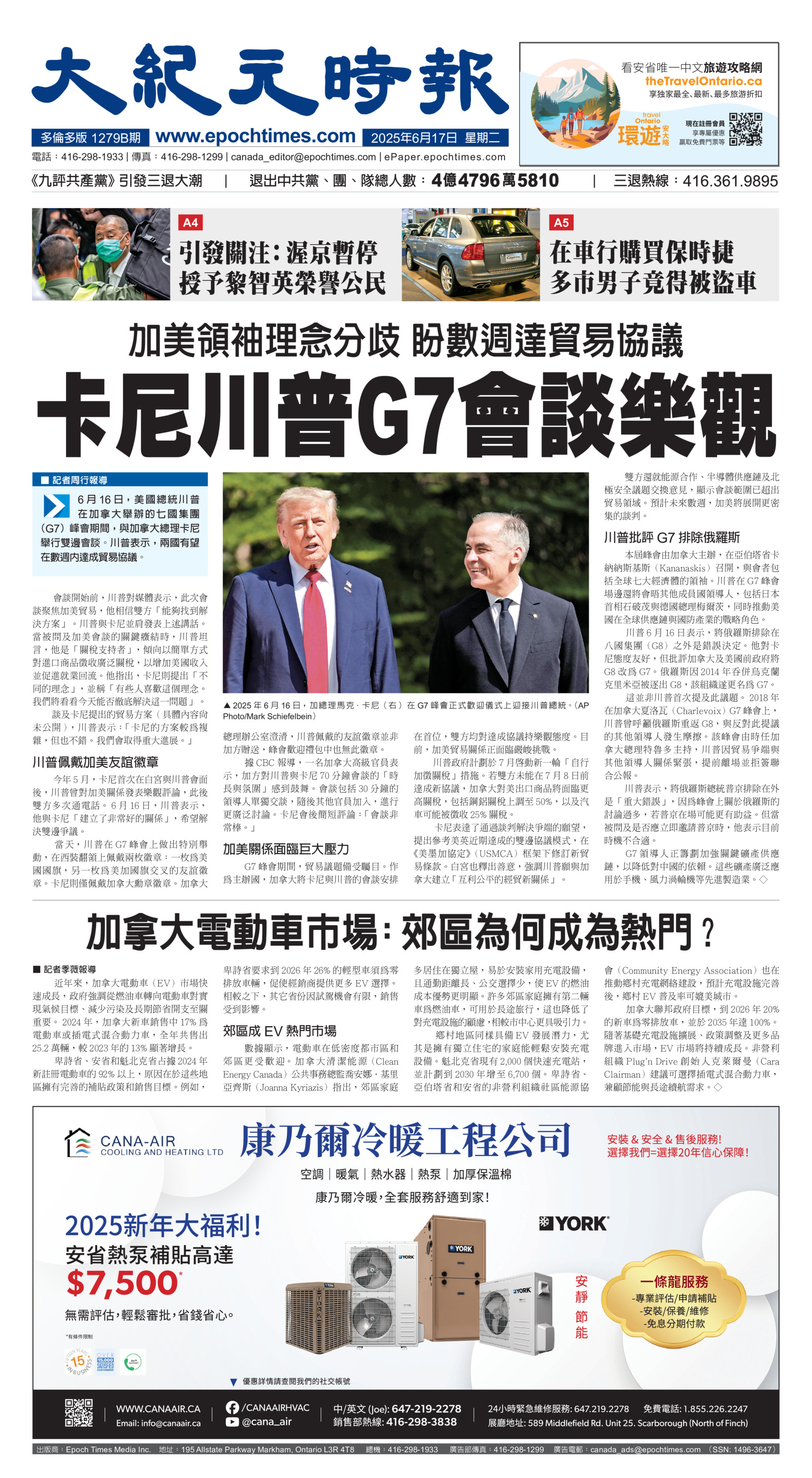 Toronto-20250617-A01-FrontPage-C.jpg