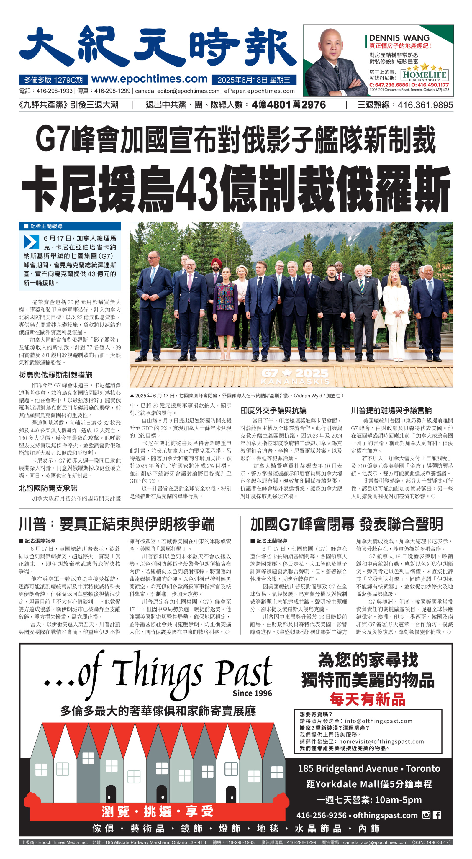 Toronto-20250618-A01-FrontPage-C.jpg