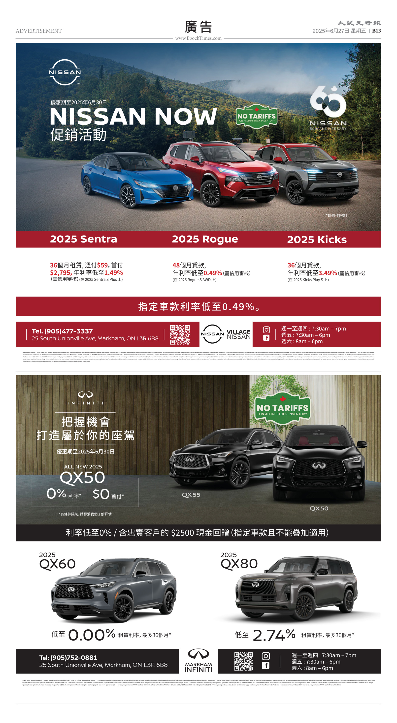 Toronto-20250627-B13-Advertisement-C.jpg