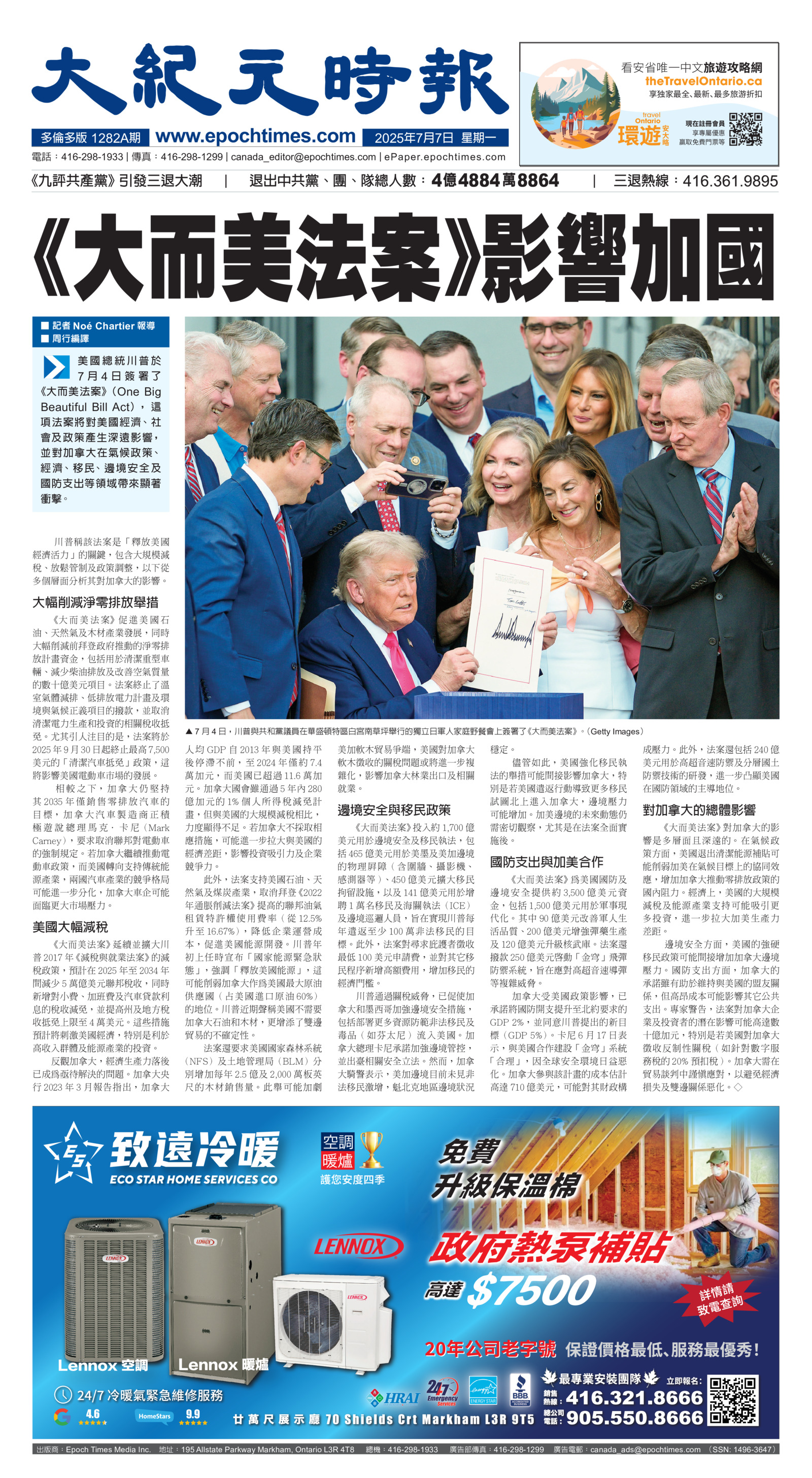 Toronto-20250707-A01-FrontPage-C.jpg
