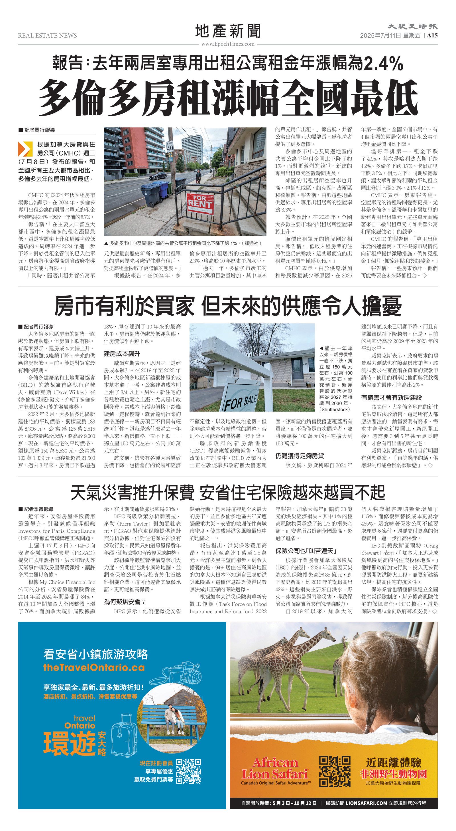 Toronto-20250711-A15-RealEstateNews-C.jpg