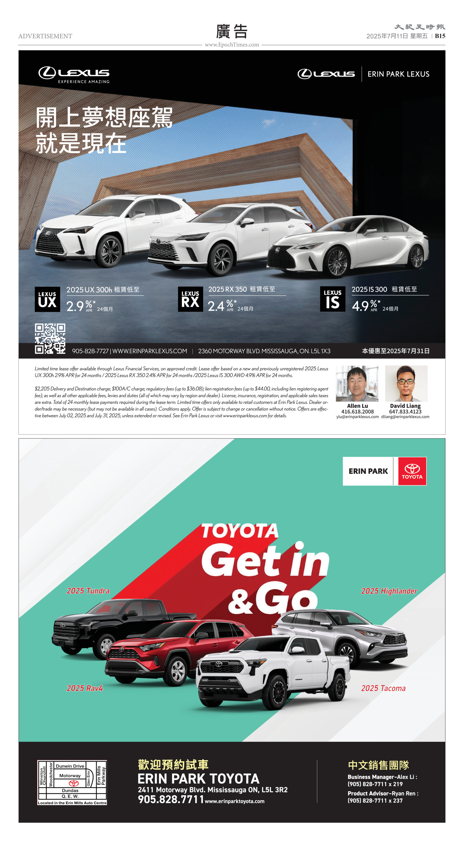 Toronto-20250711-B15-Advertisement-C.jpg