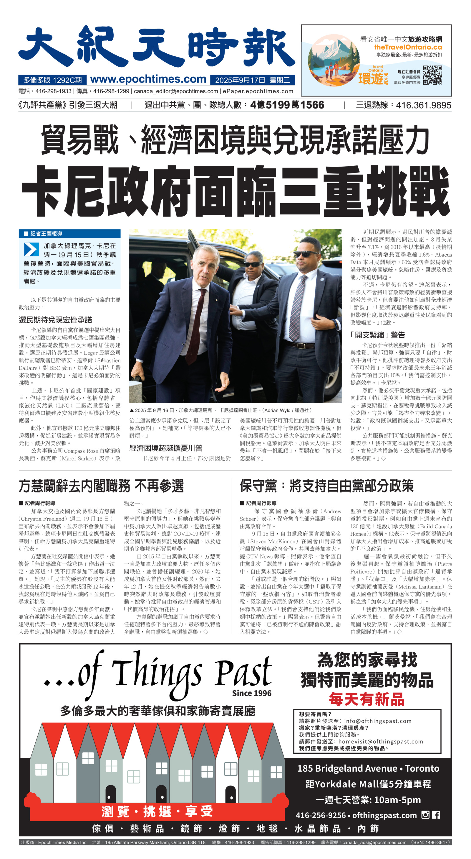 Toronto-20250917-A01-FrontPage-C.jpg
