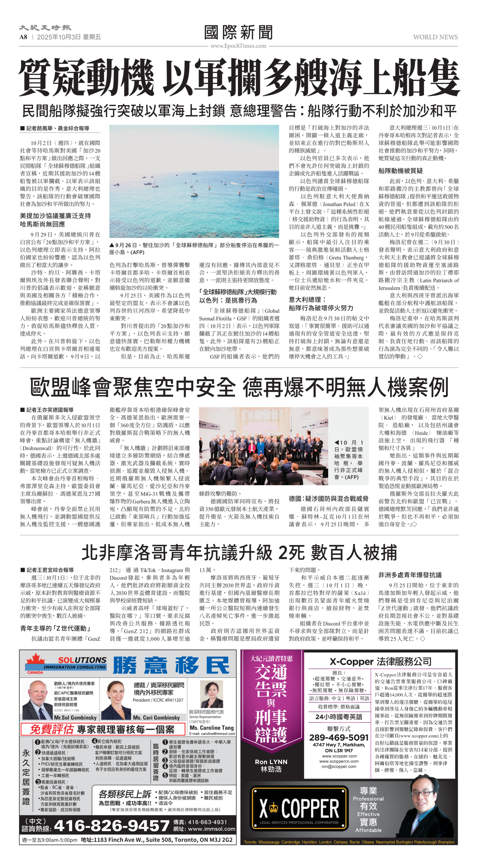 Toronto-20251003-A08-ChinaNews-C.jpg