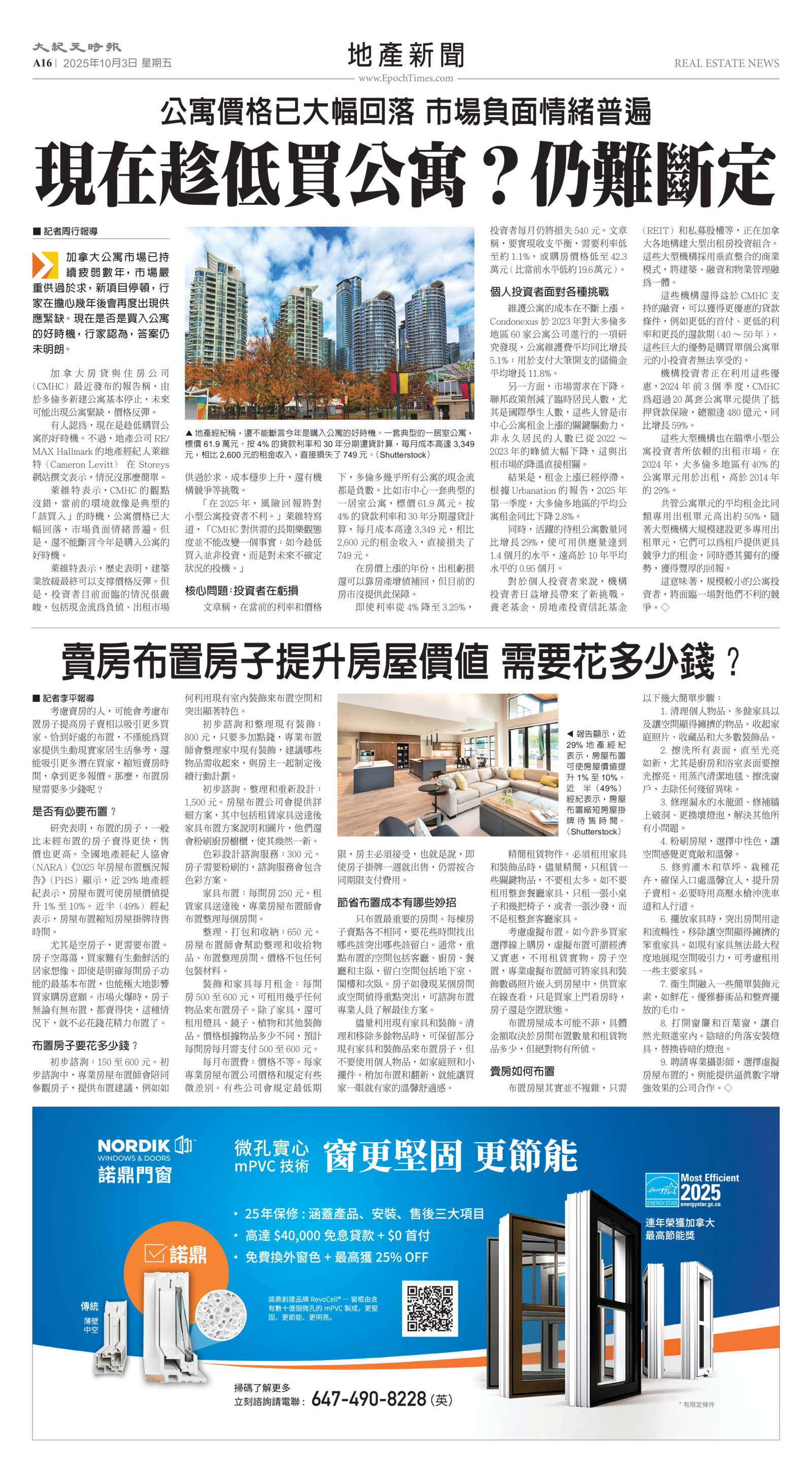 Toronto-20251003-A16-RealEstateNews-C.jpg