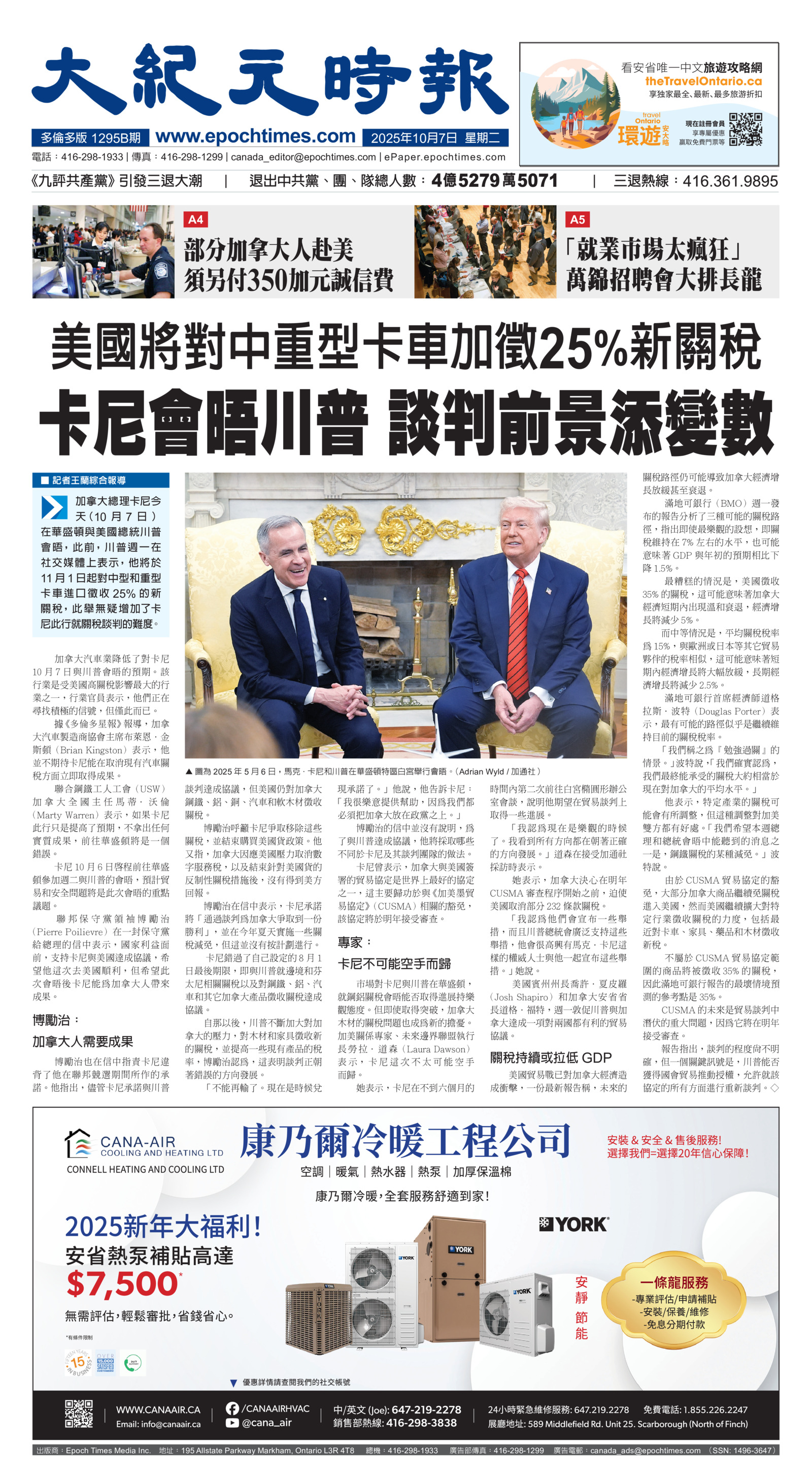 Toronto-20251007-A01-FrontPage-C.jpg