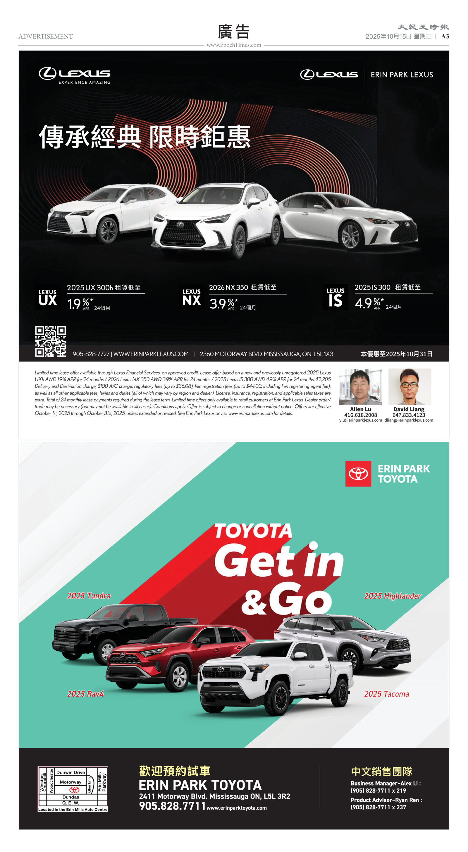 Toronto-20251015-A03-Advertisement-C.jpg