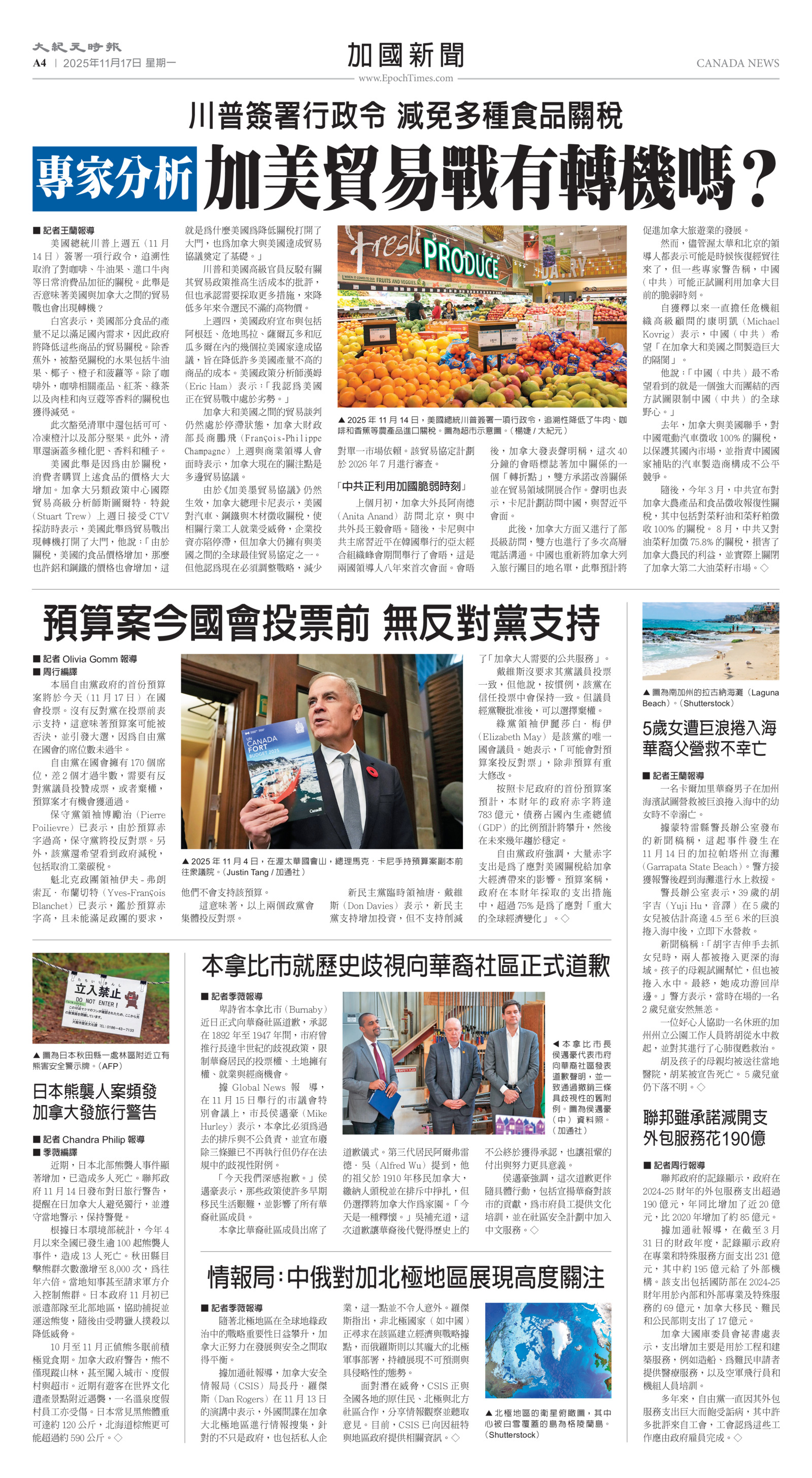 Toronto-20251117-A04-CanadaNews-C.jpg