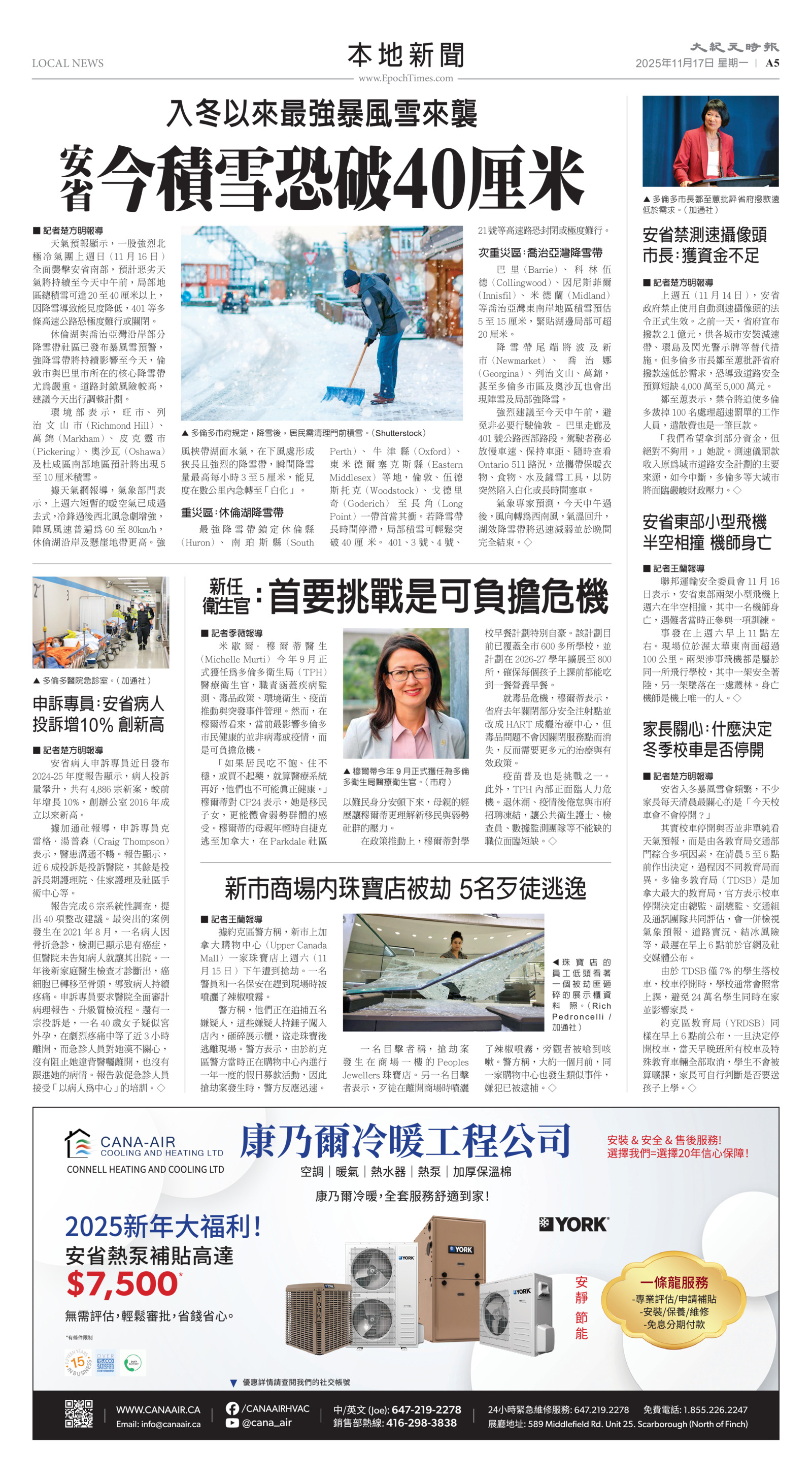 Toronto-20251117-A05-LocalNews-C.jpg