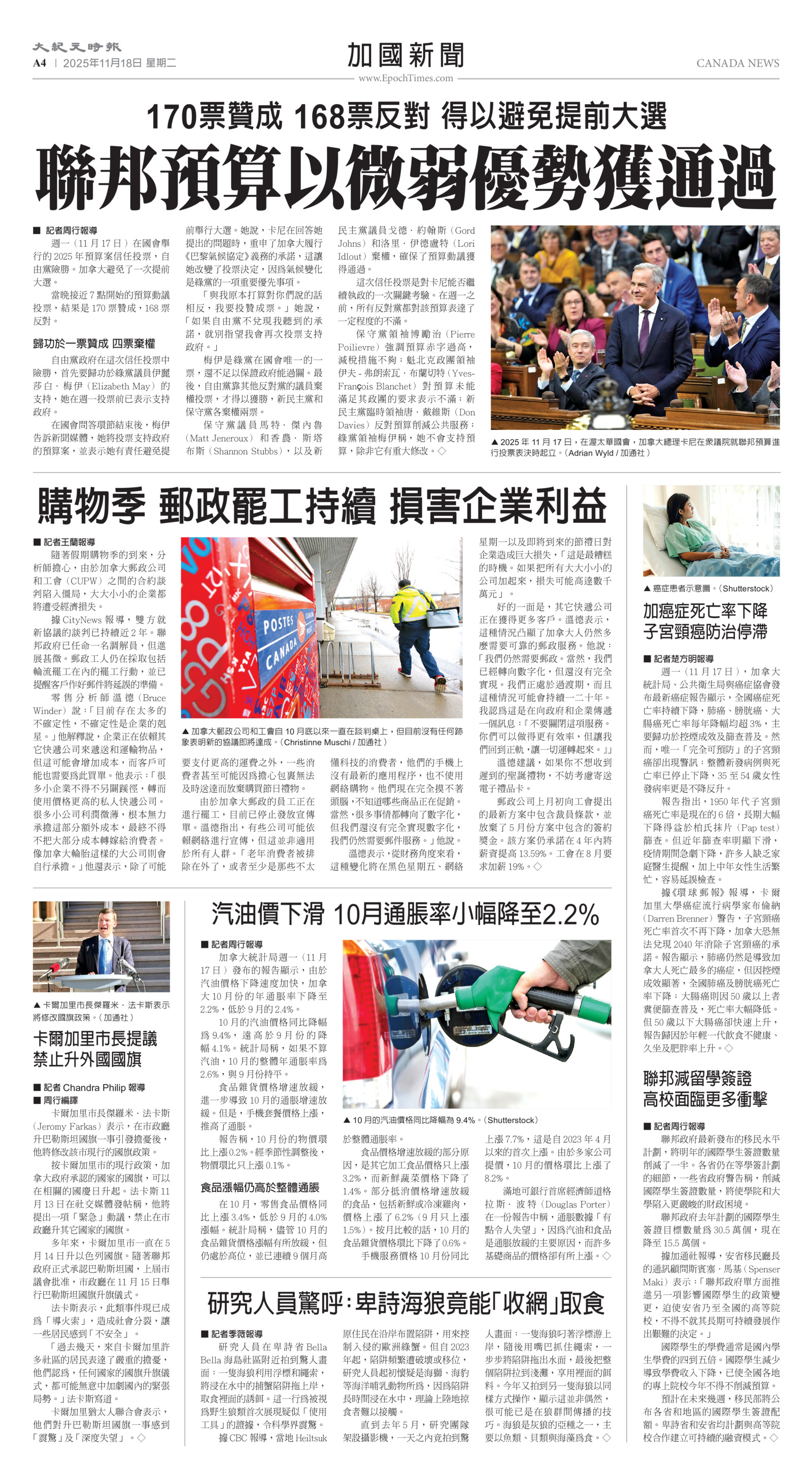 Toronto-20251118-A04-CanadaNews-C.jpg