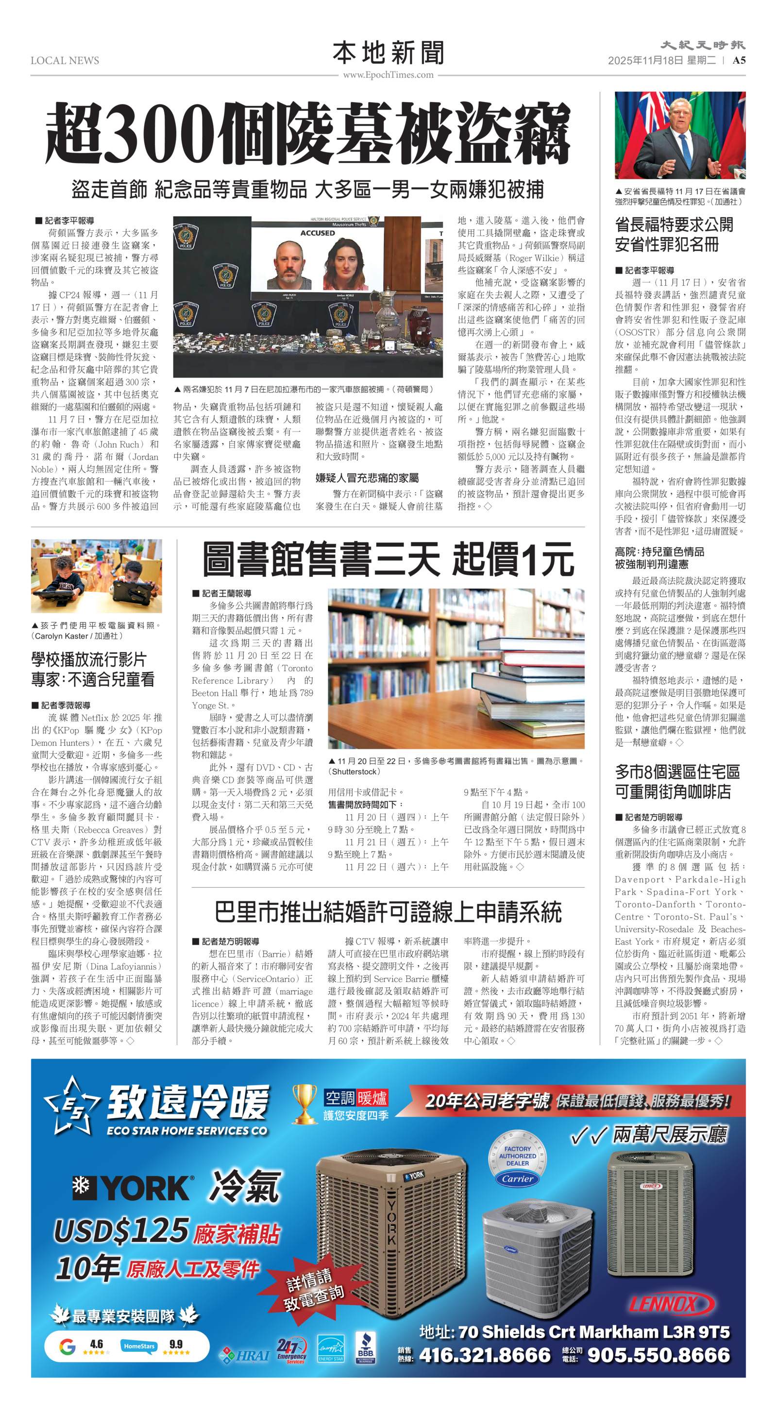Toronto-20251118-A05-LocalNews-C.jpg