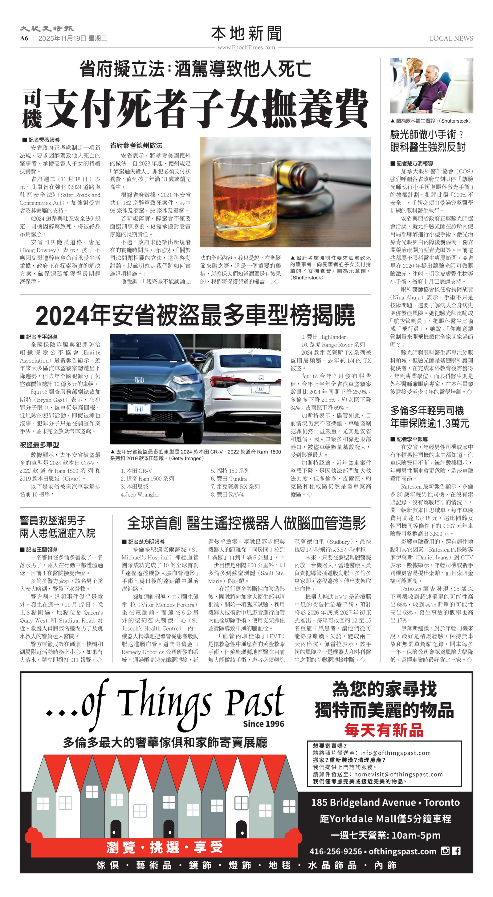 Toronto-20251119-A06-LocalNews-C.jpg