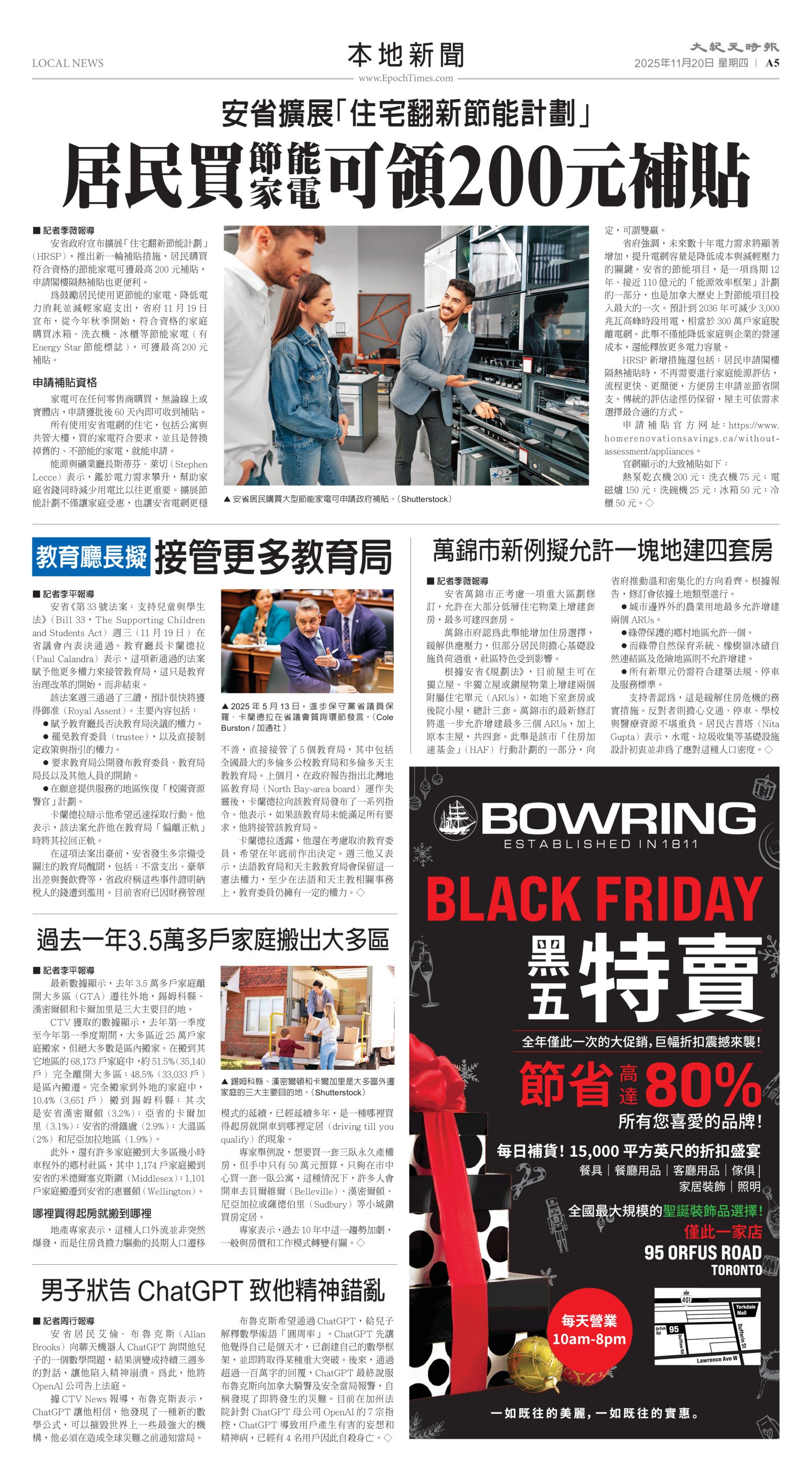 Toronto-20251120-A05-LocalNews-C.jpg