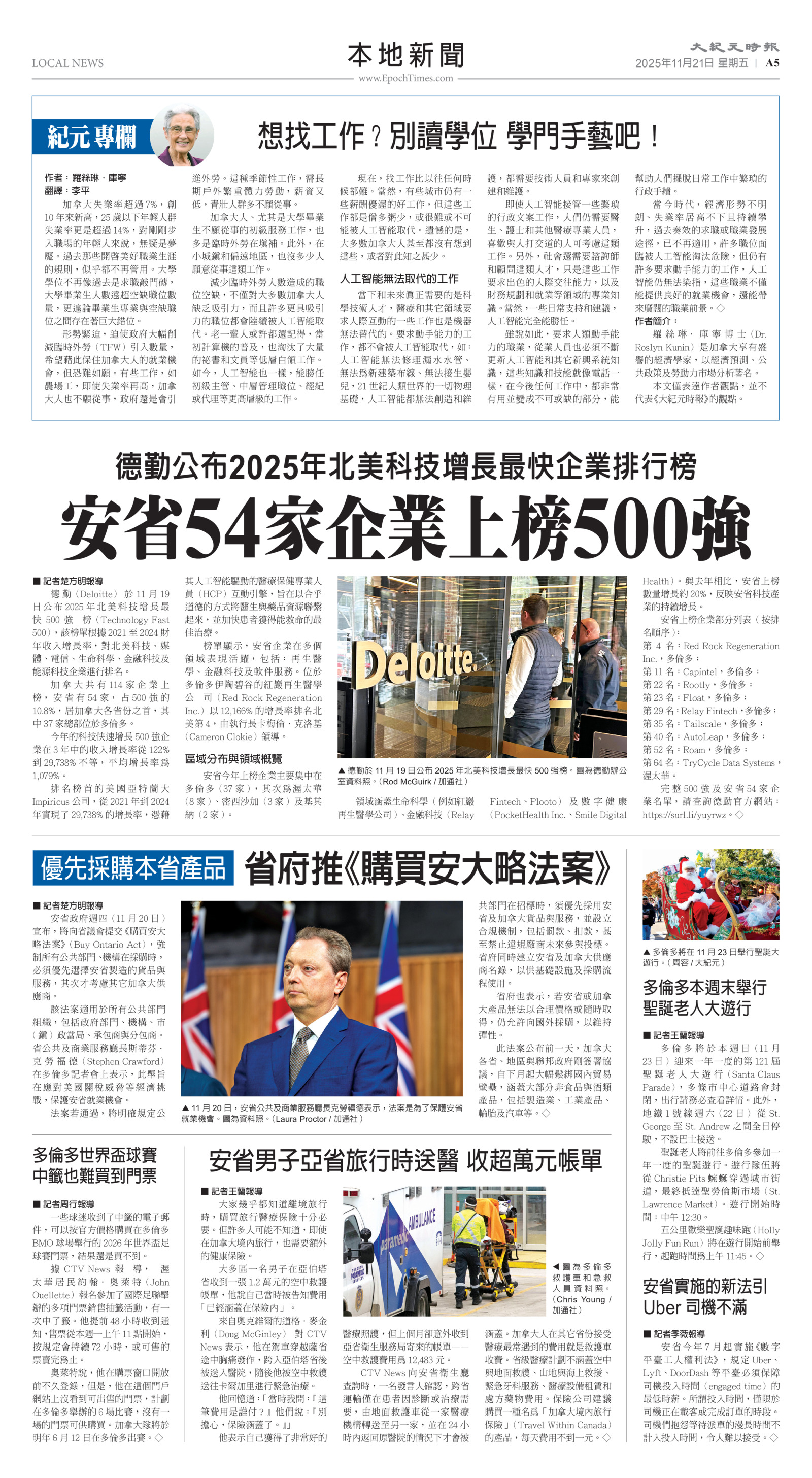 Toronto-20251121-A05-LocalNews-C.jpg