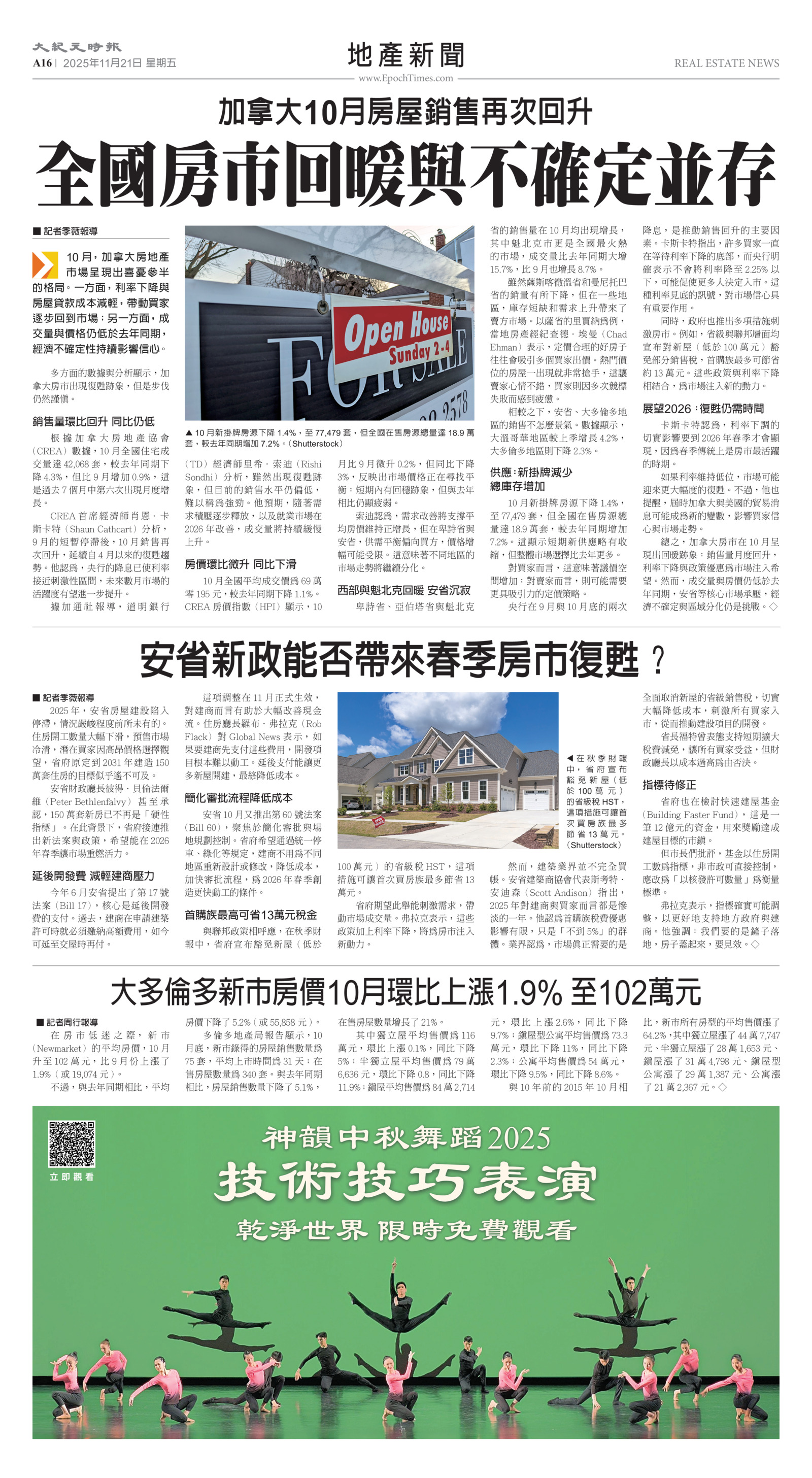 Toronto-20251121-A16-RealEstateNews-C.jpg