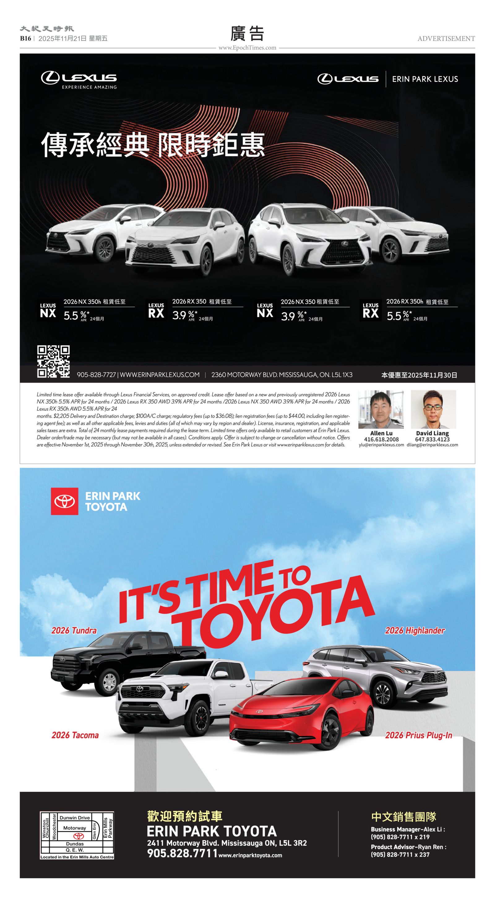 Toronto-20251121-B16-Advertisement-C.jpg
