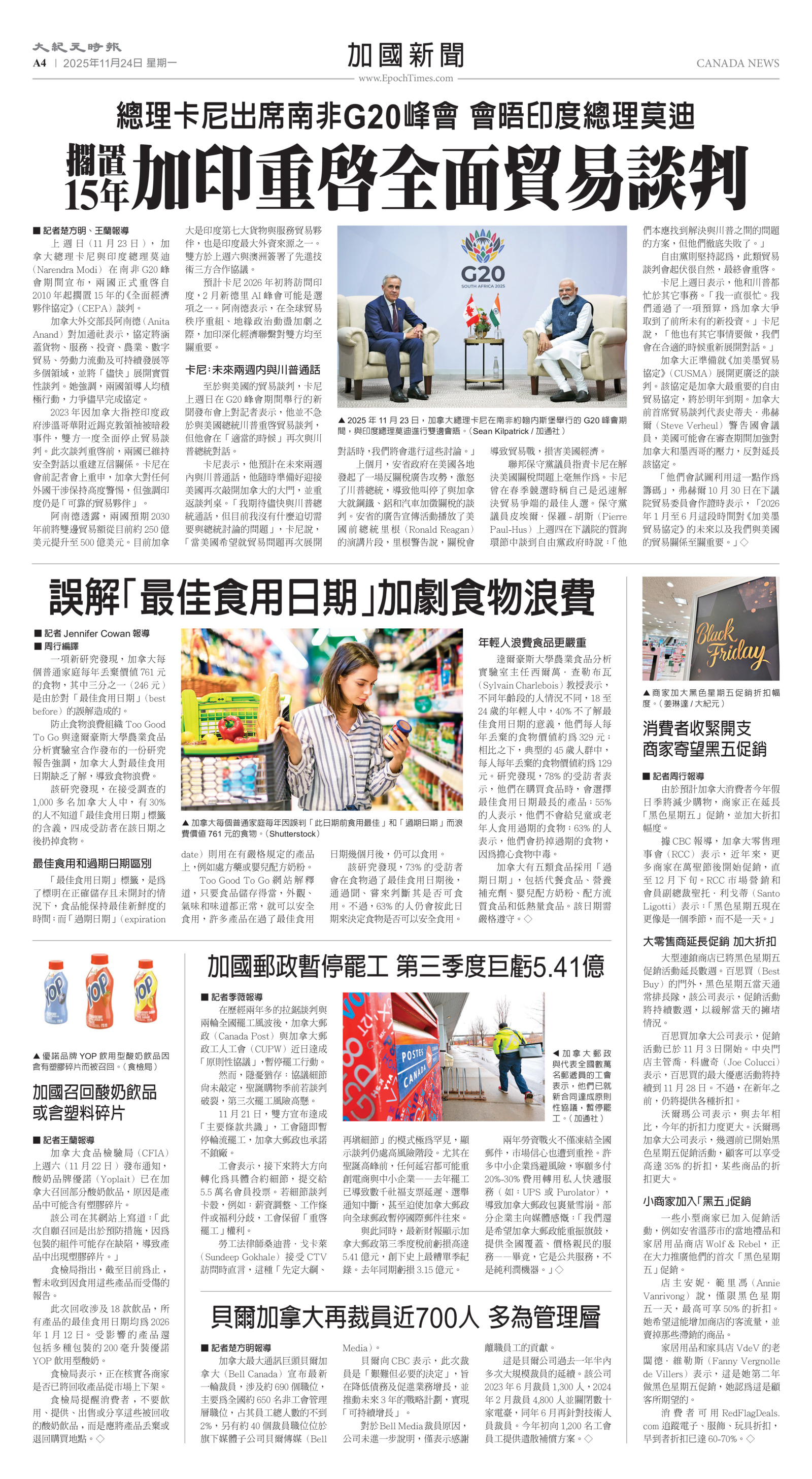 Toronto-20251124-A04-CanadaNews-C.jpg
