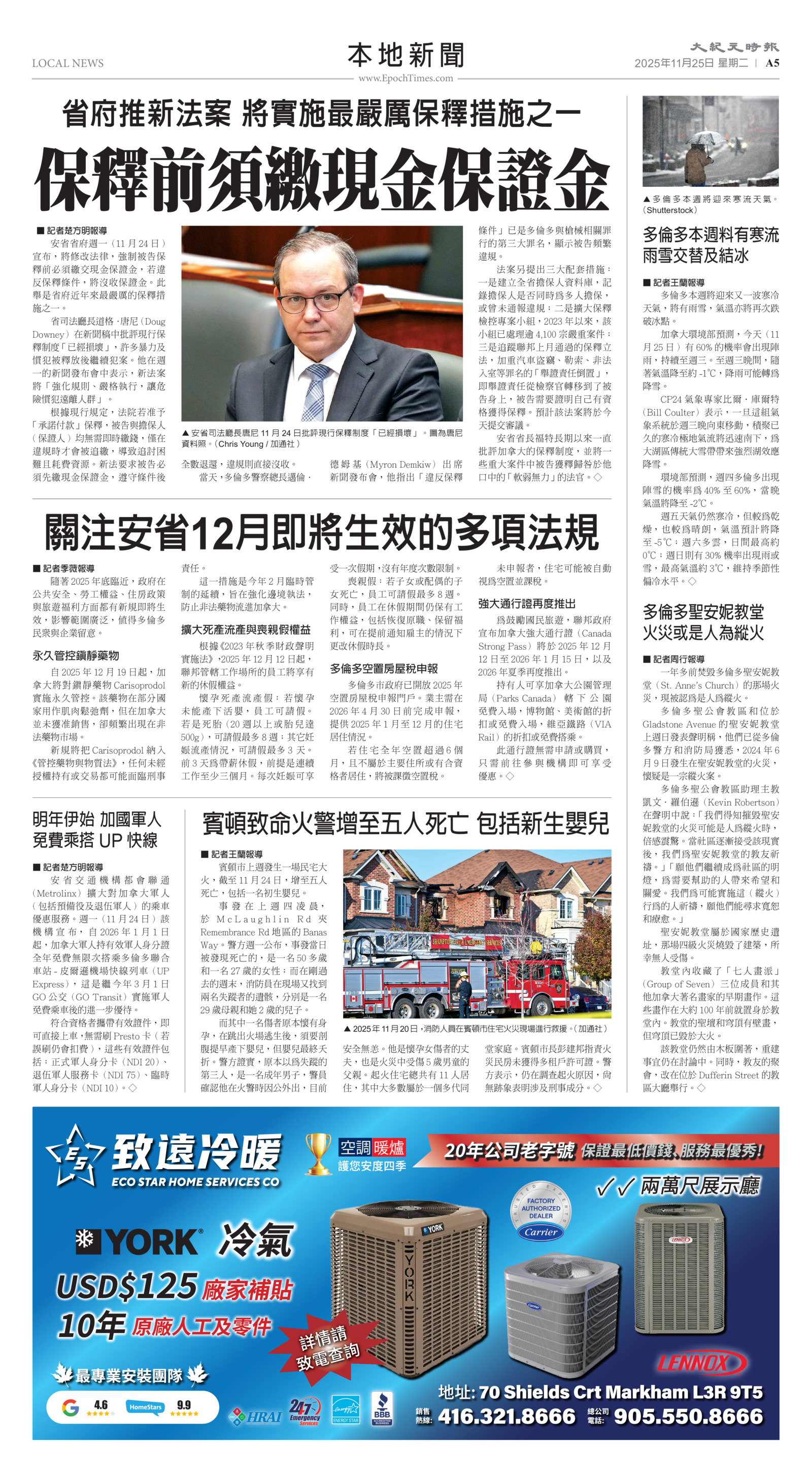 Toronto-20251125-A05-LocalNews-C.jpg