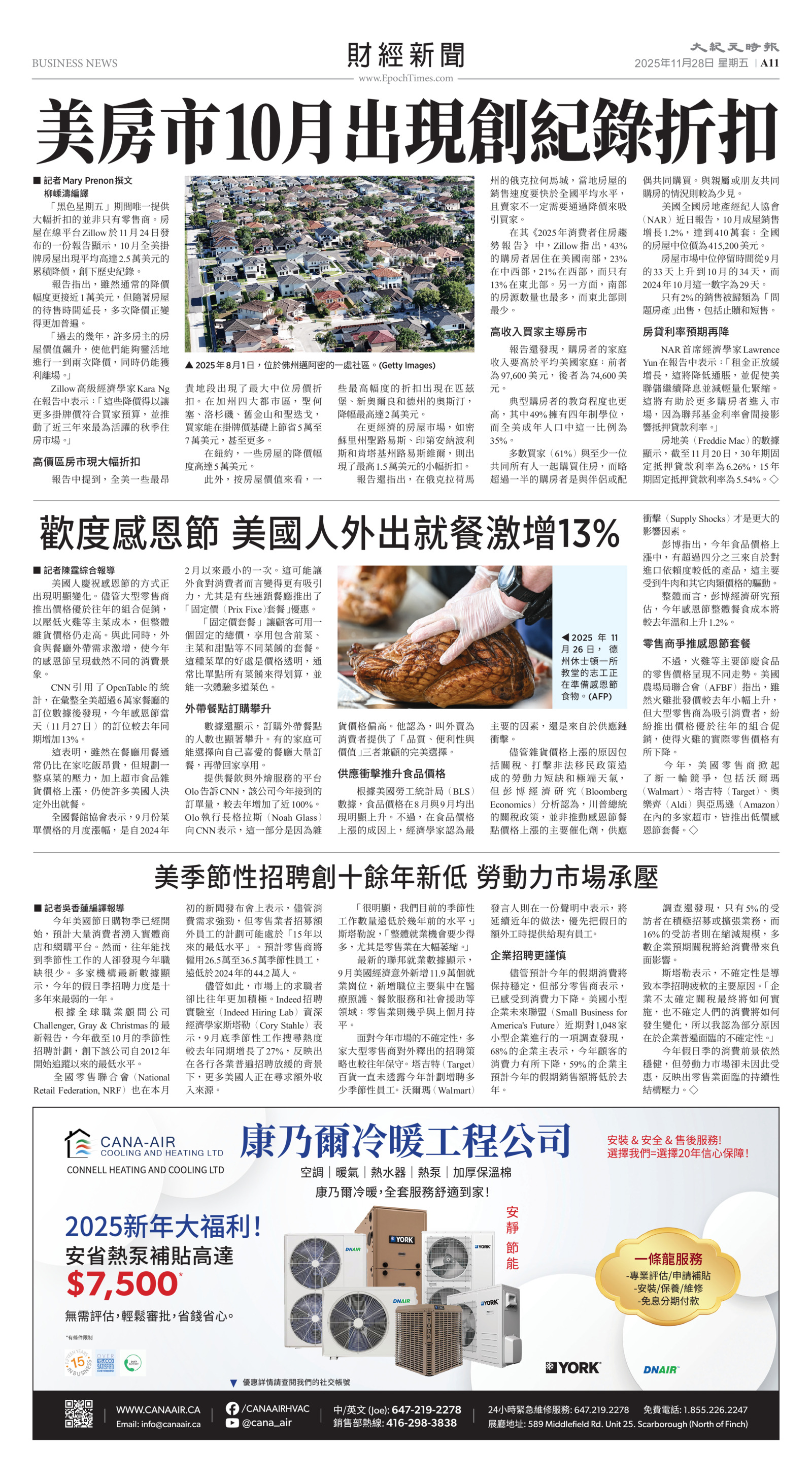 Toronto-20251128-A11-BusinessNews-C.jpg
