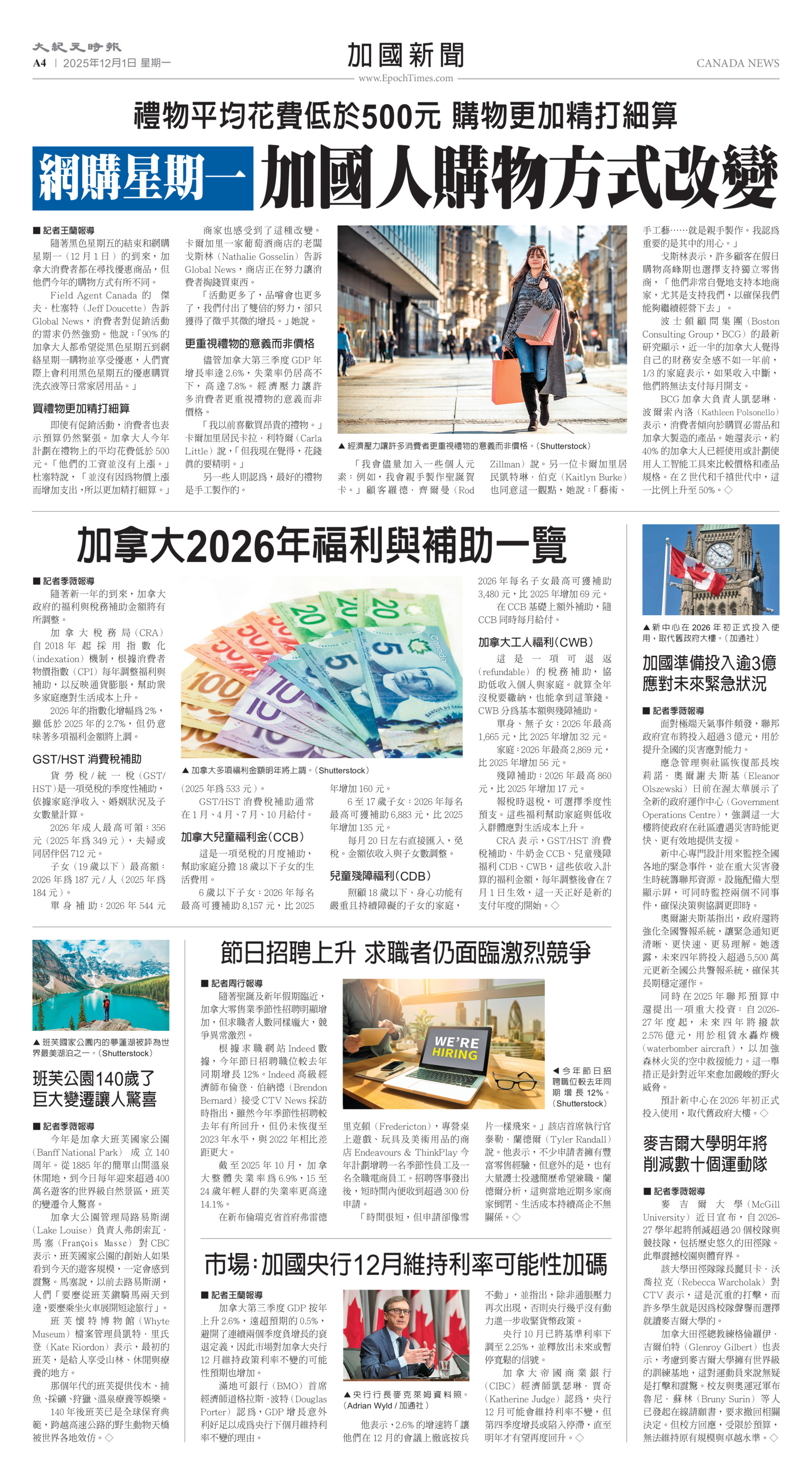 Toronto-20251201-A04-CanadaNews-C.jpg