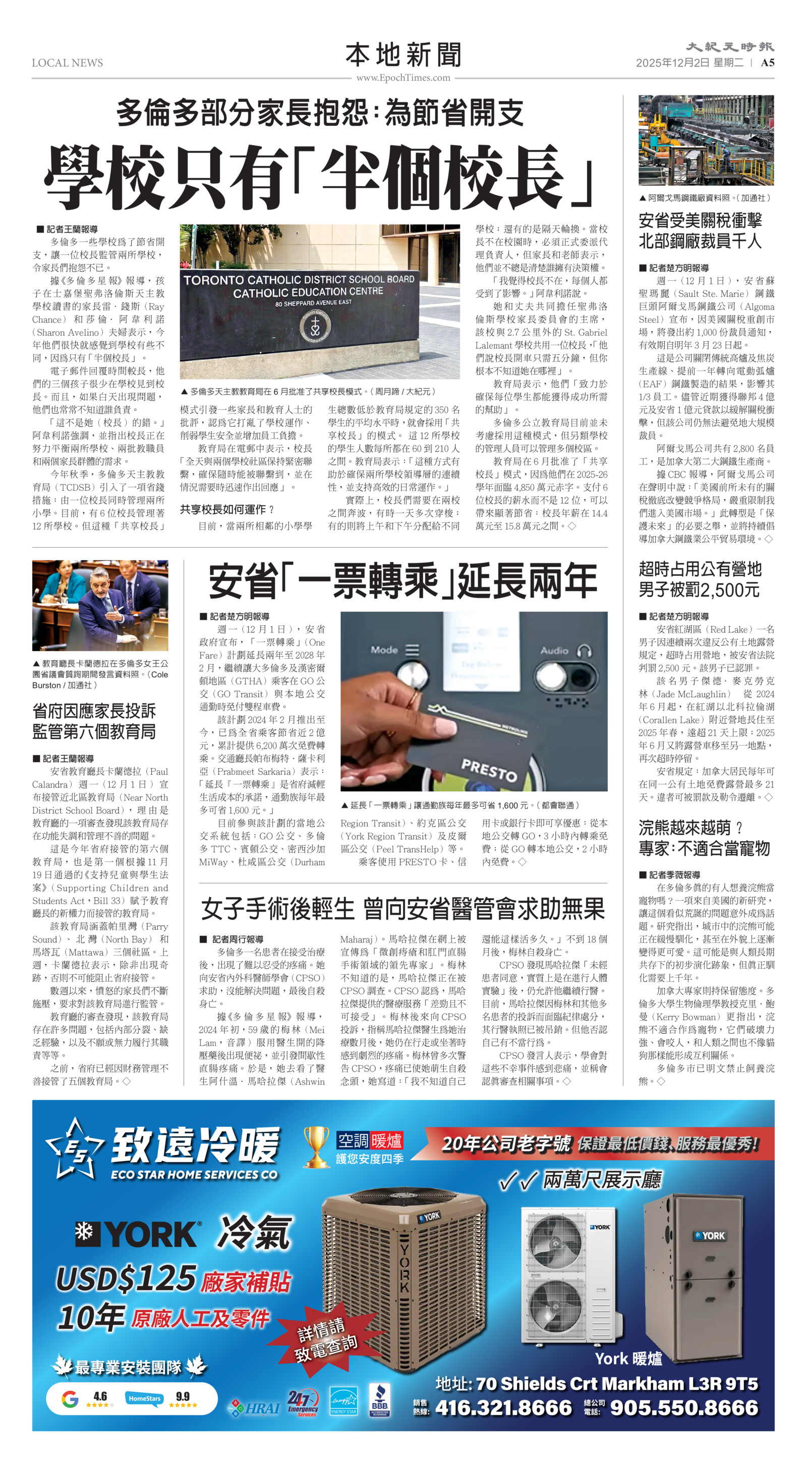 Toronto-20251202-A05-LocalNews-C.jpg