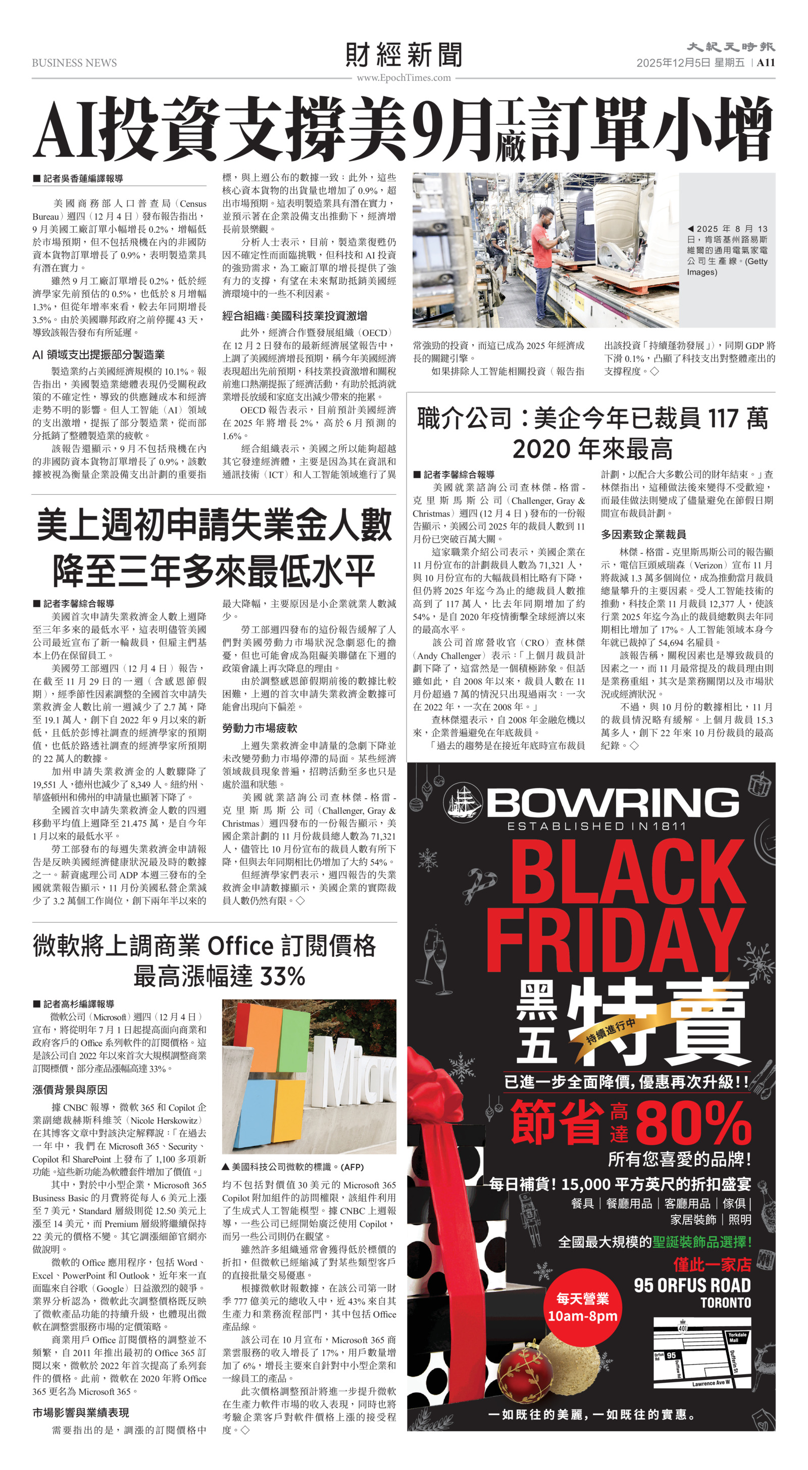 Toronto-20251205-A11-BusinessNews-C.jpg